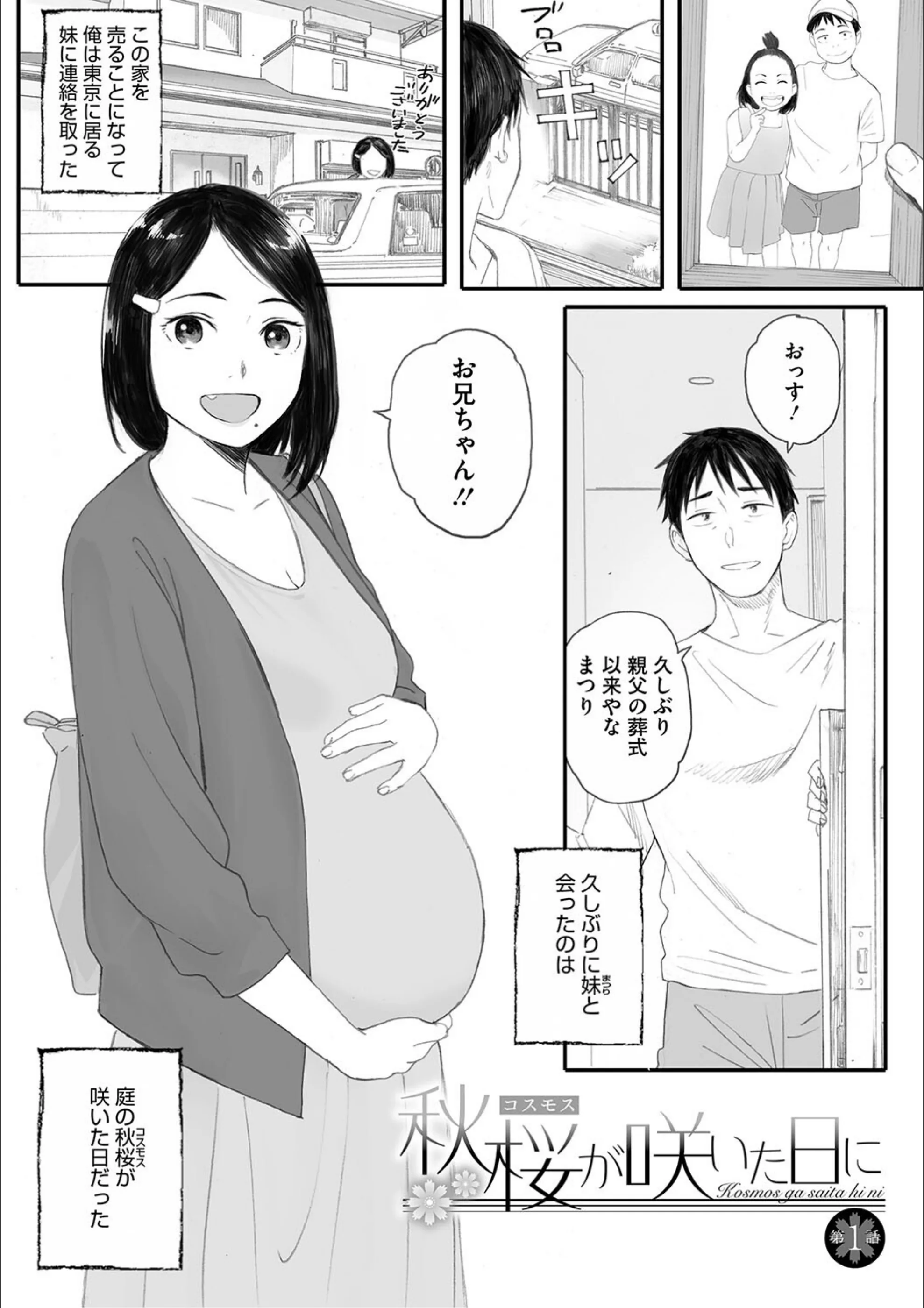 サンプル 3