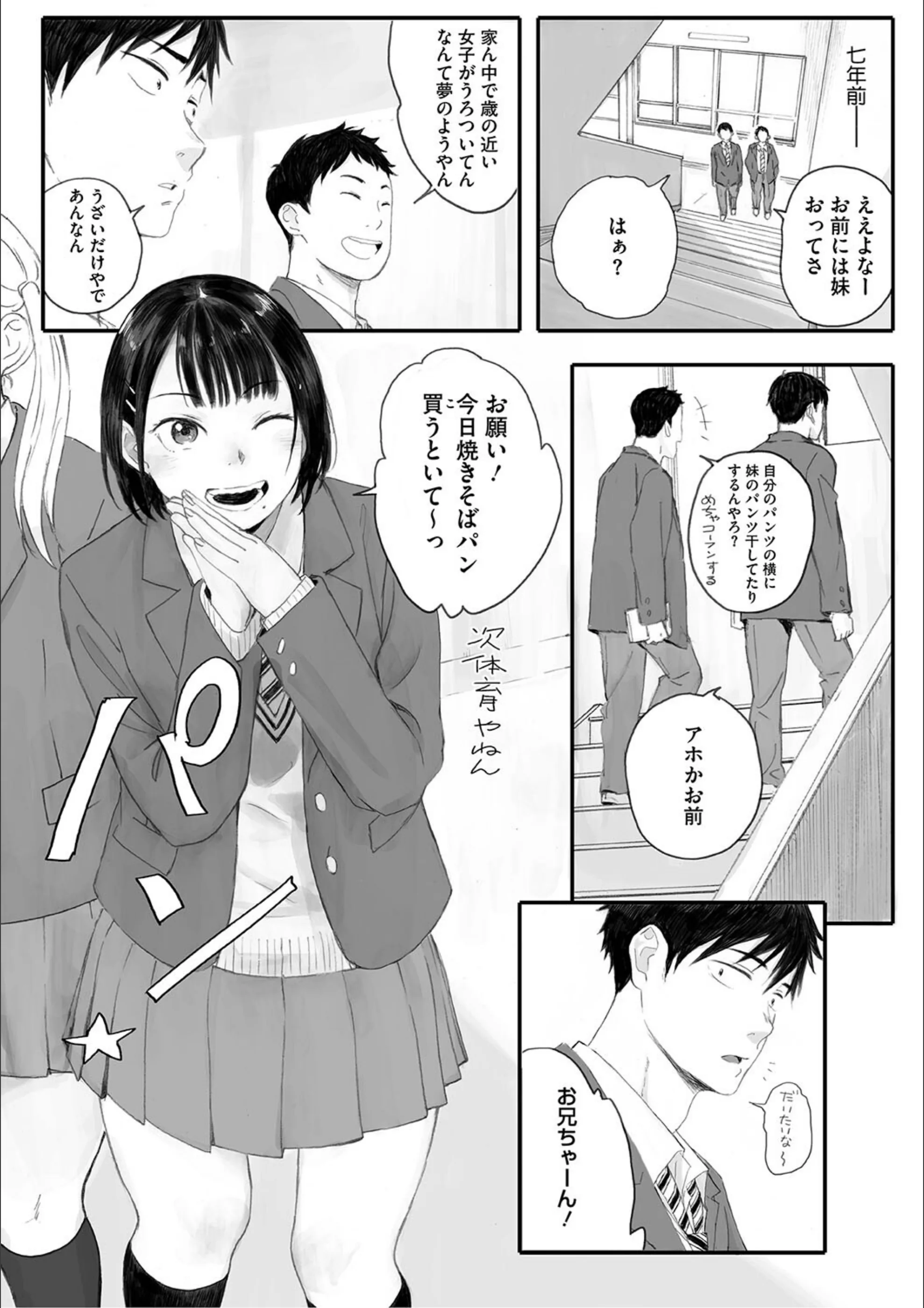 サンプル 4
