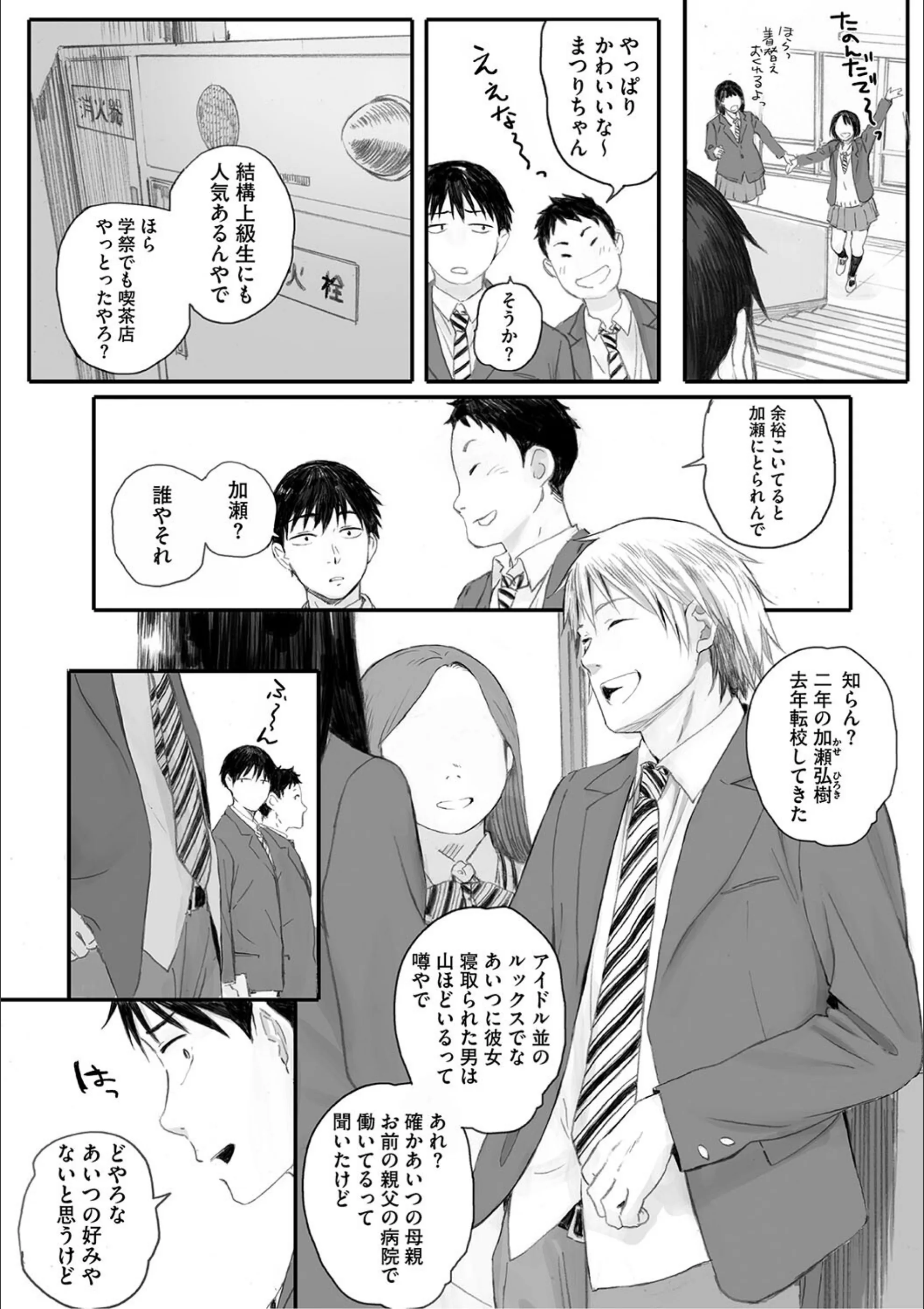 サンプル 5