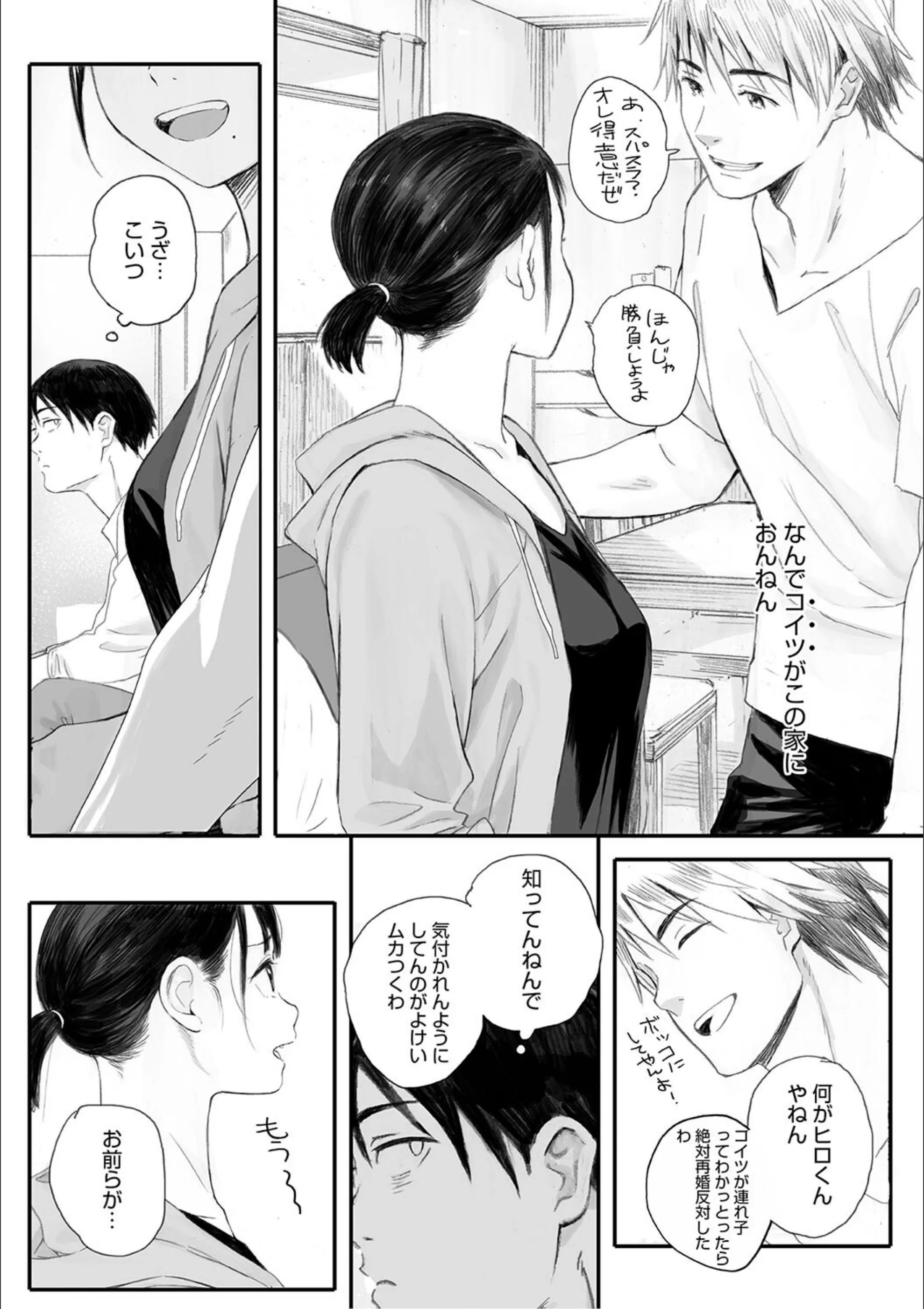 サンプル 12