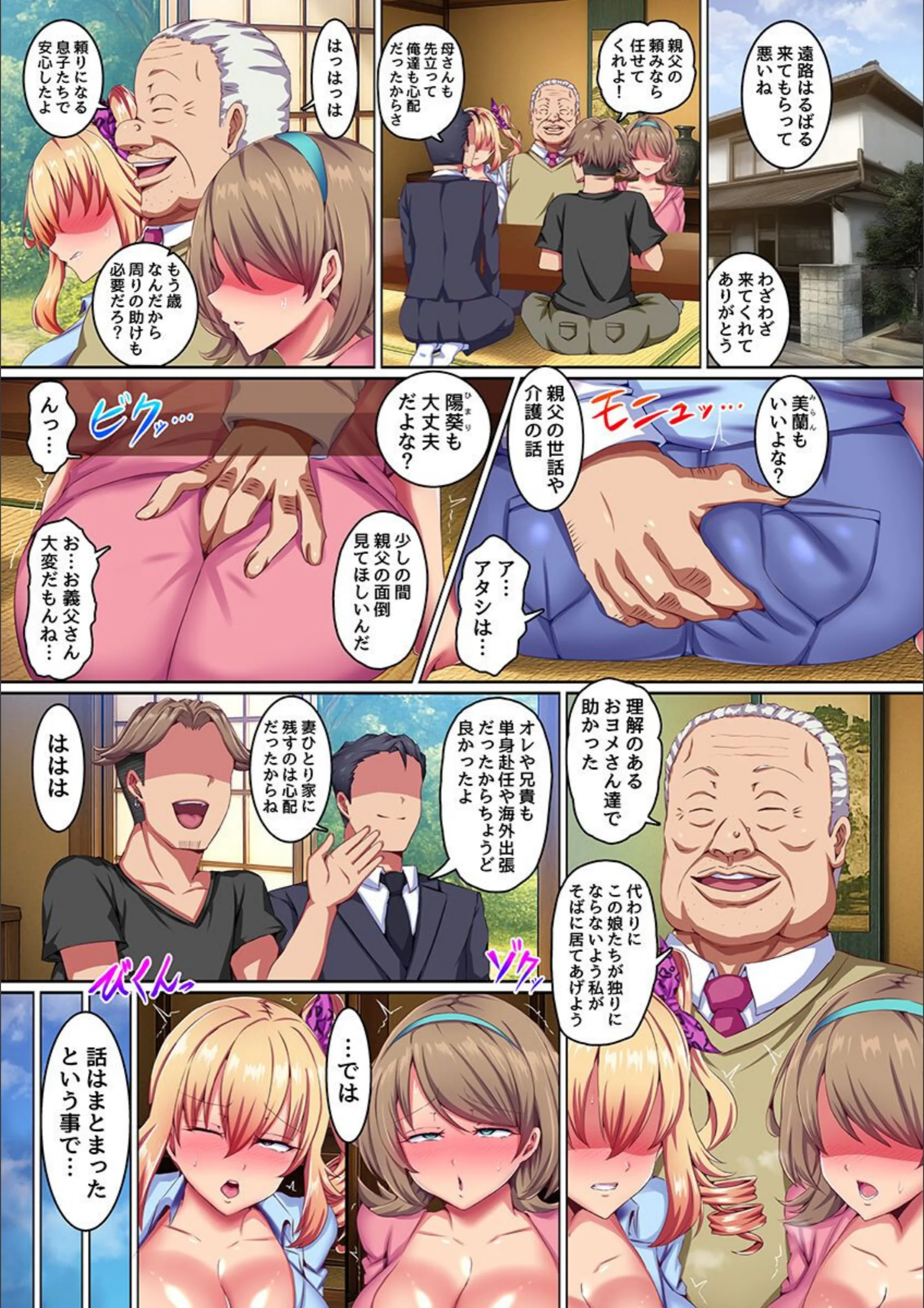 サンプル 2