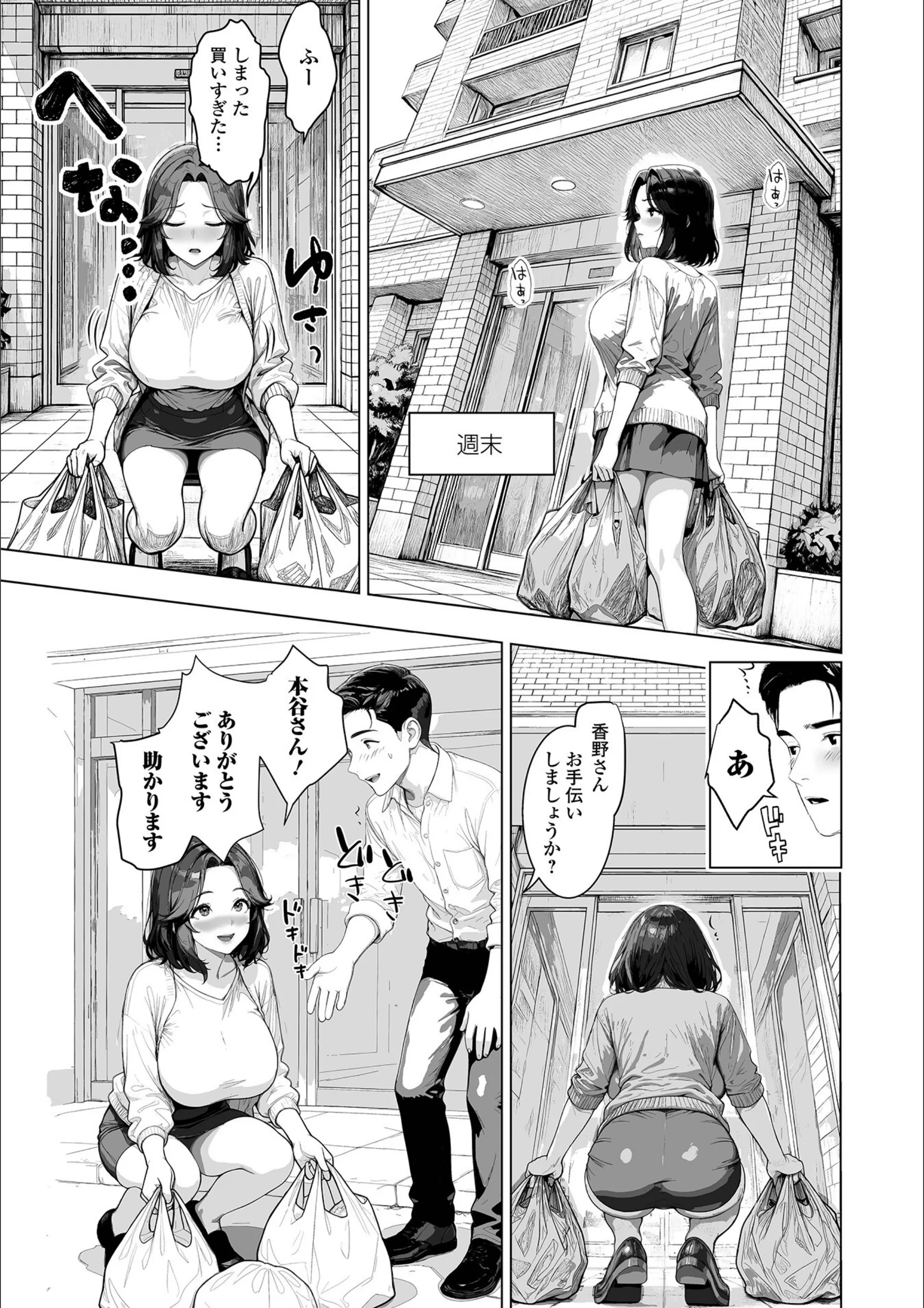 サンプル 2