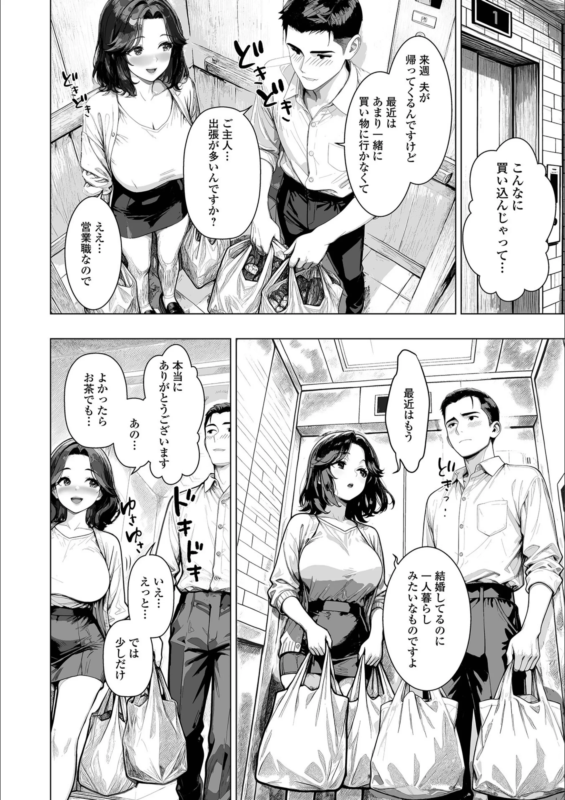 サンプル 3