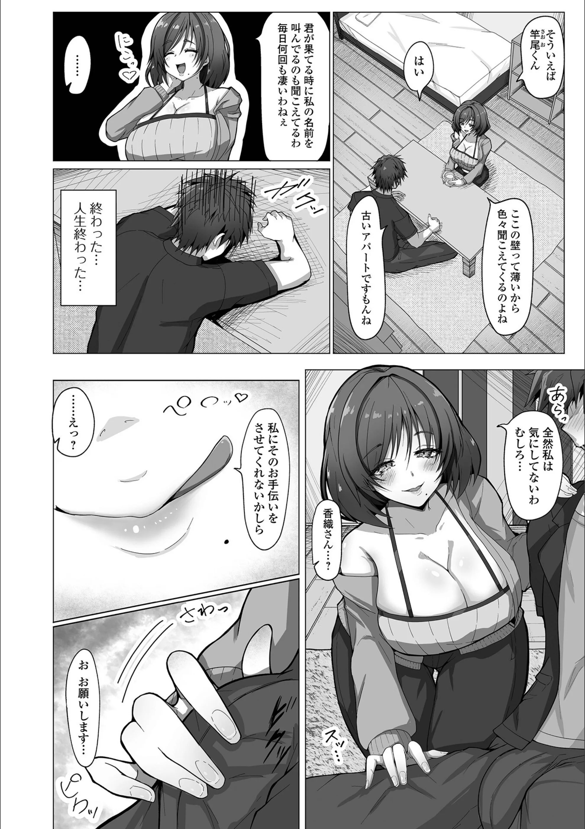 サンプル 2