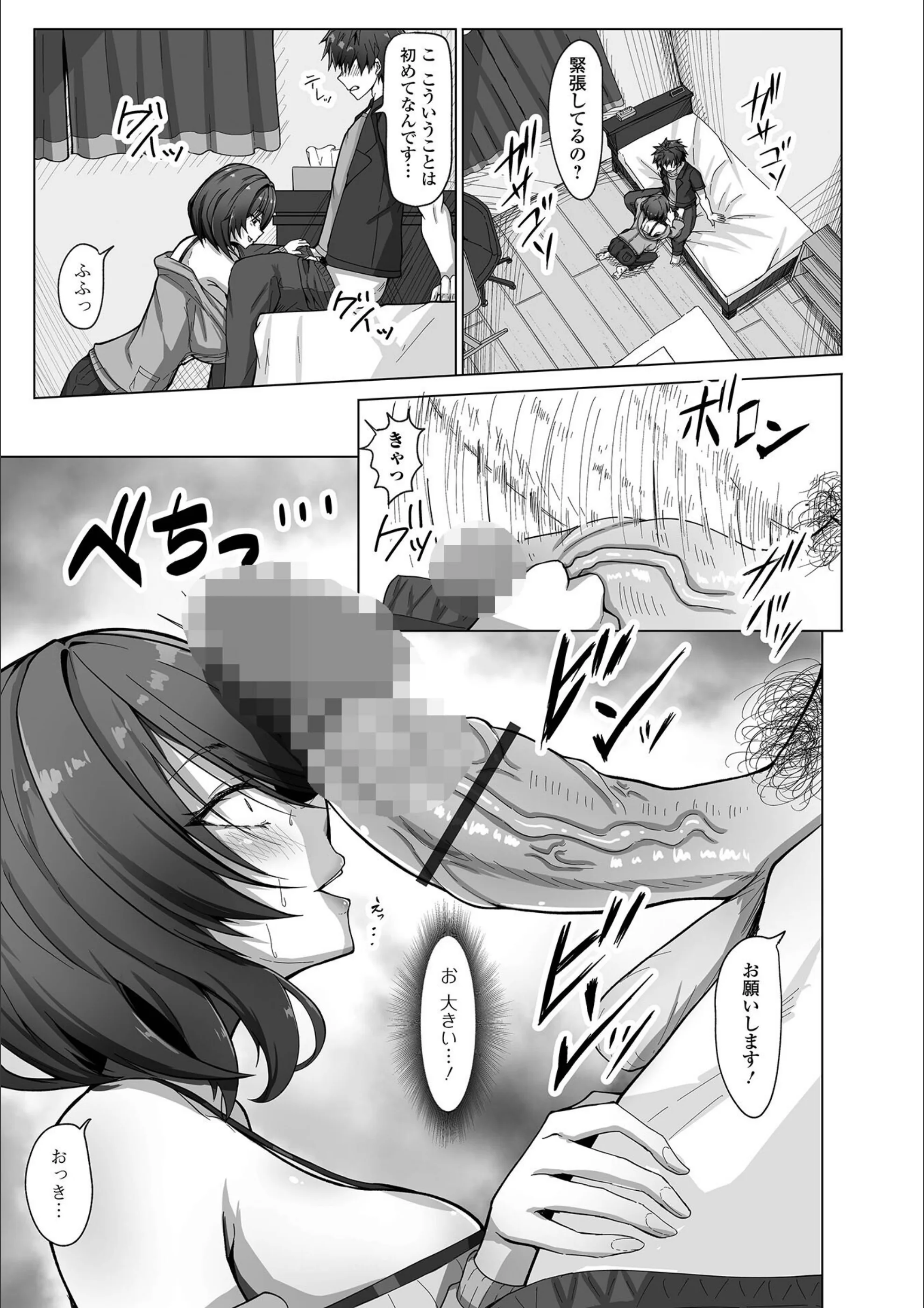 サンプル 3