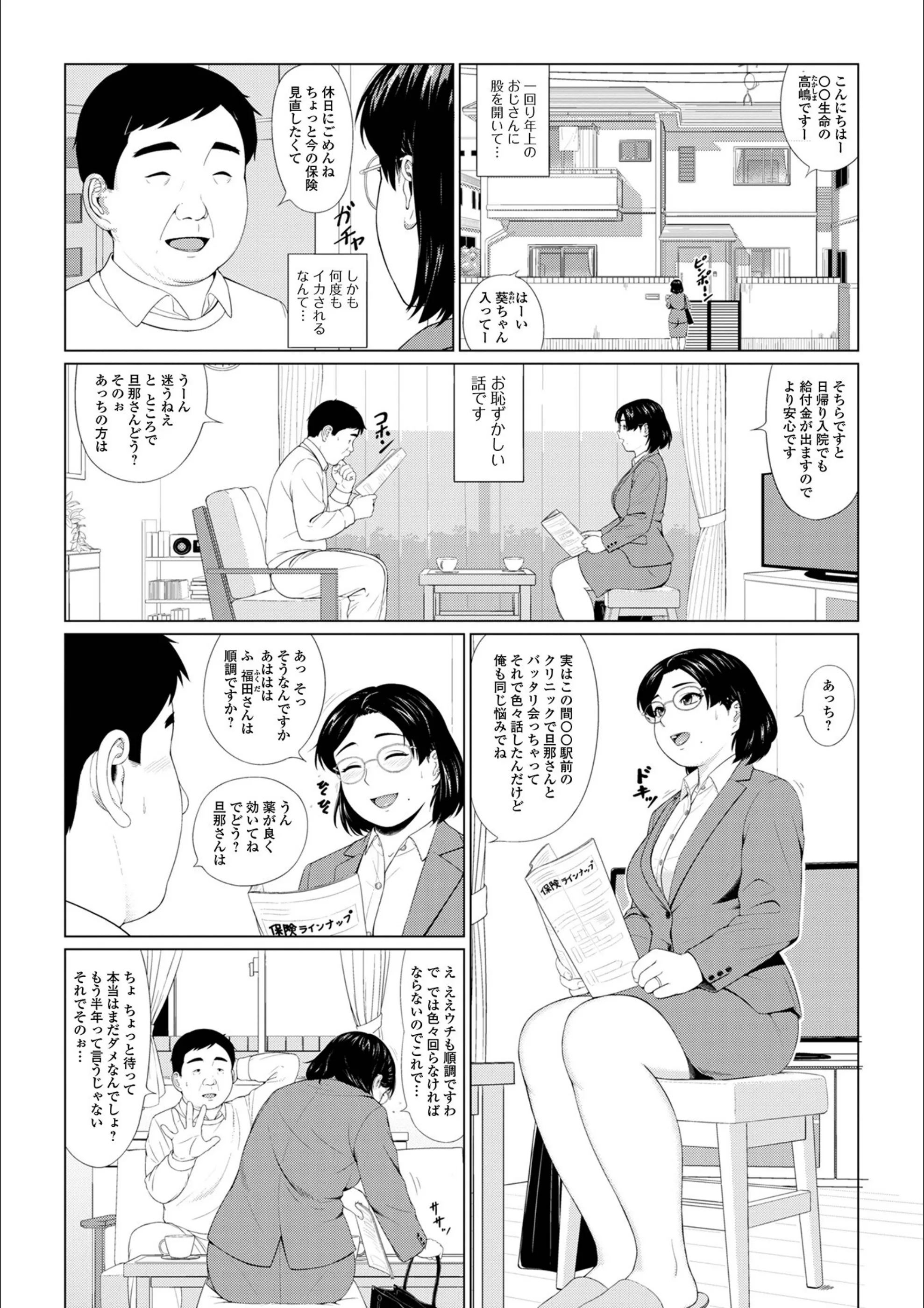 サンプル 2