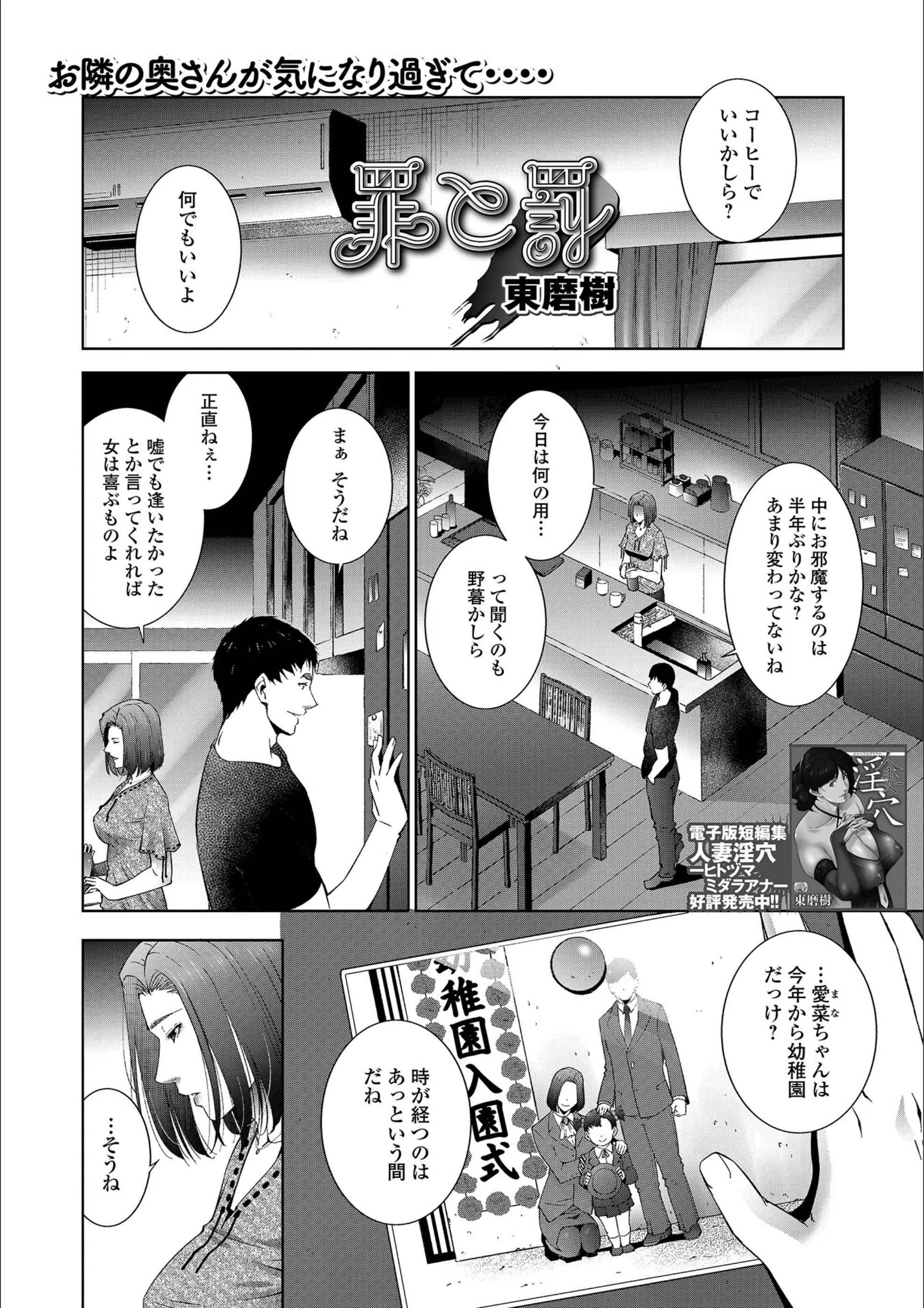 サンプル 2