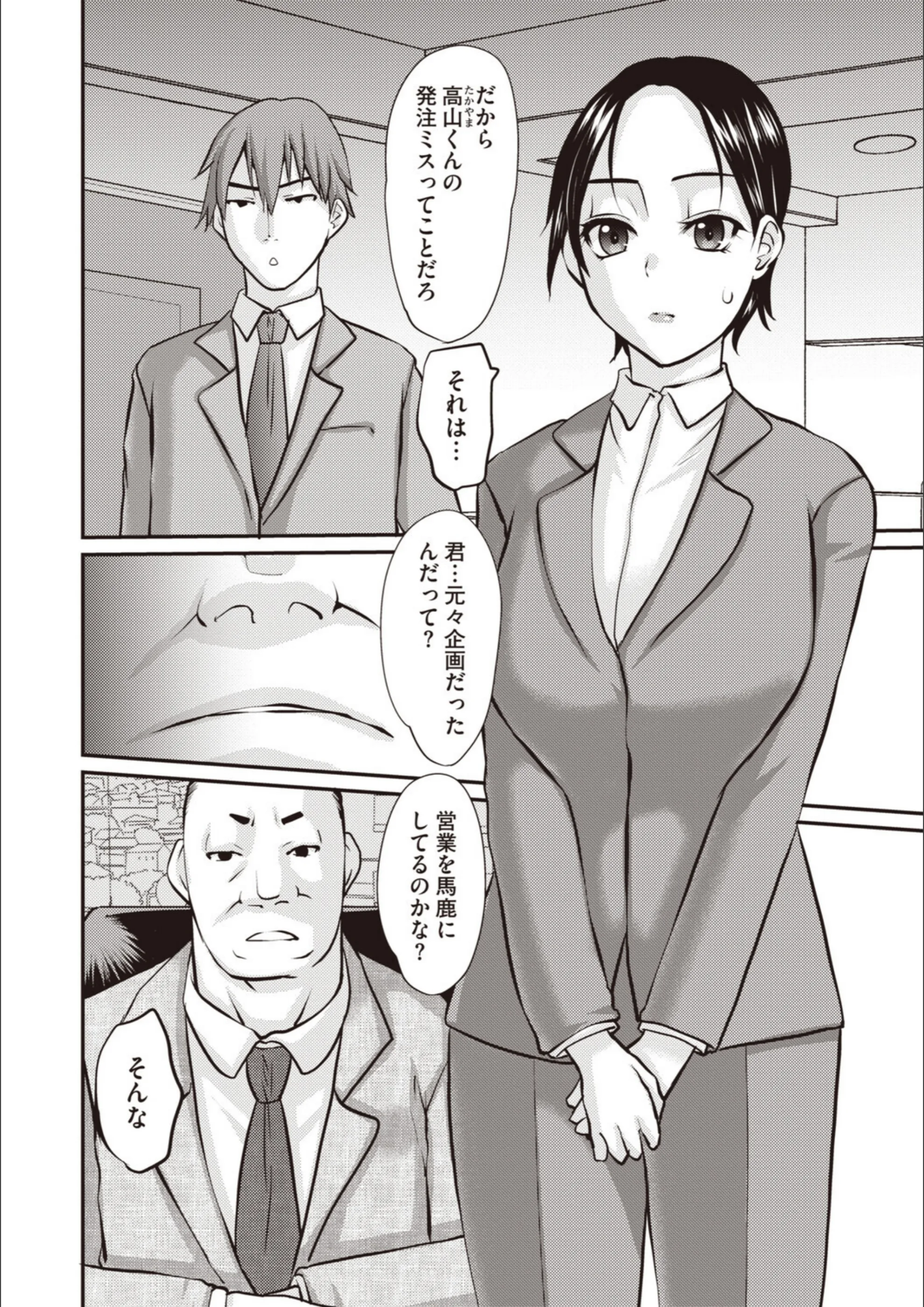 サンプル 2
