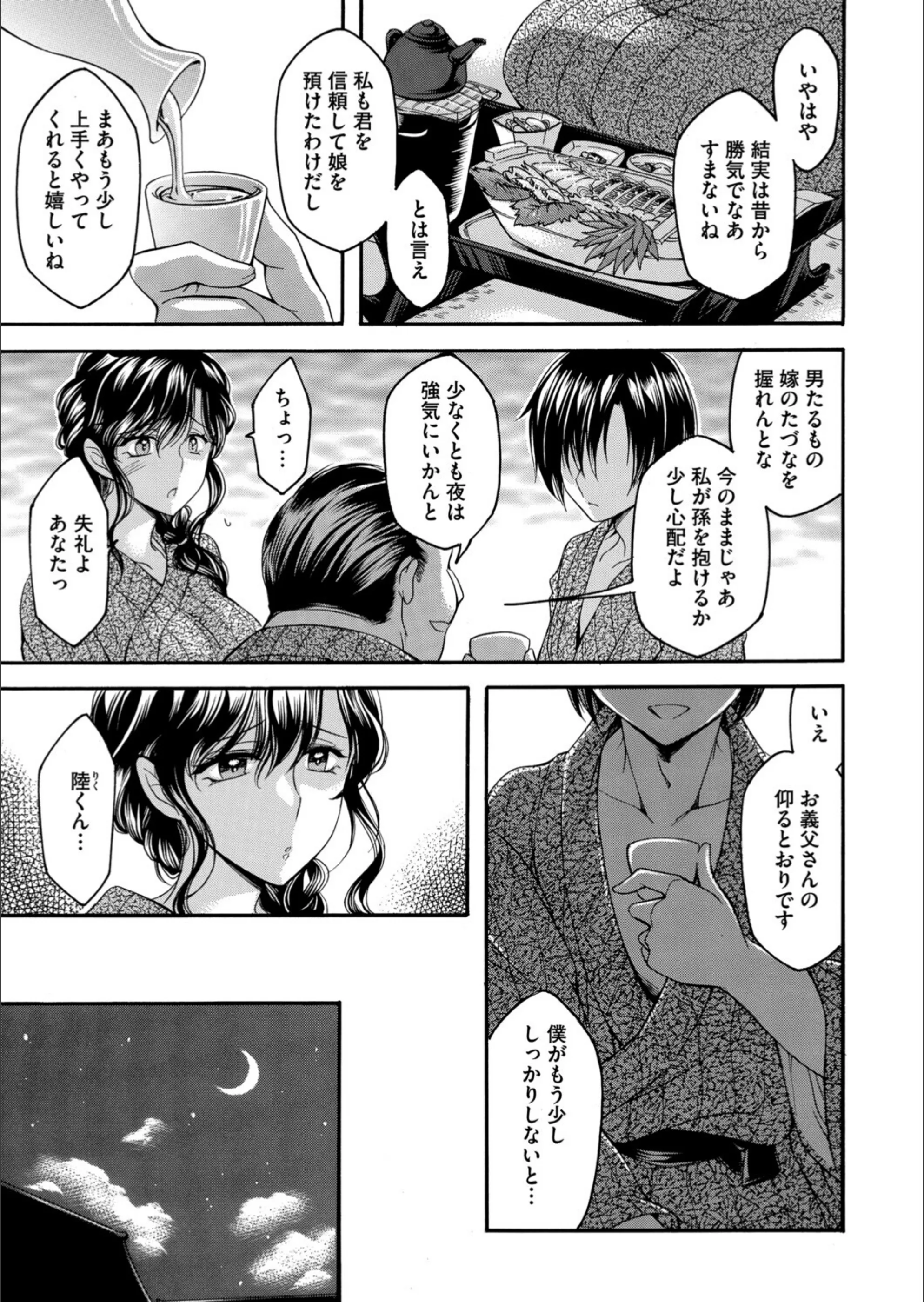サンプル 3