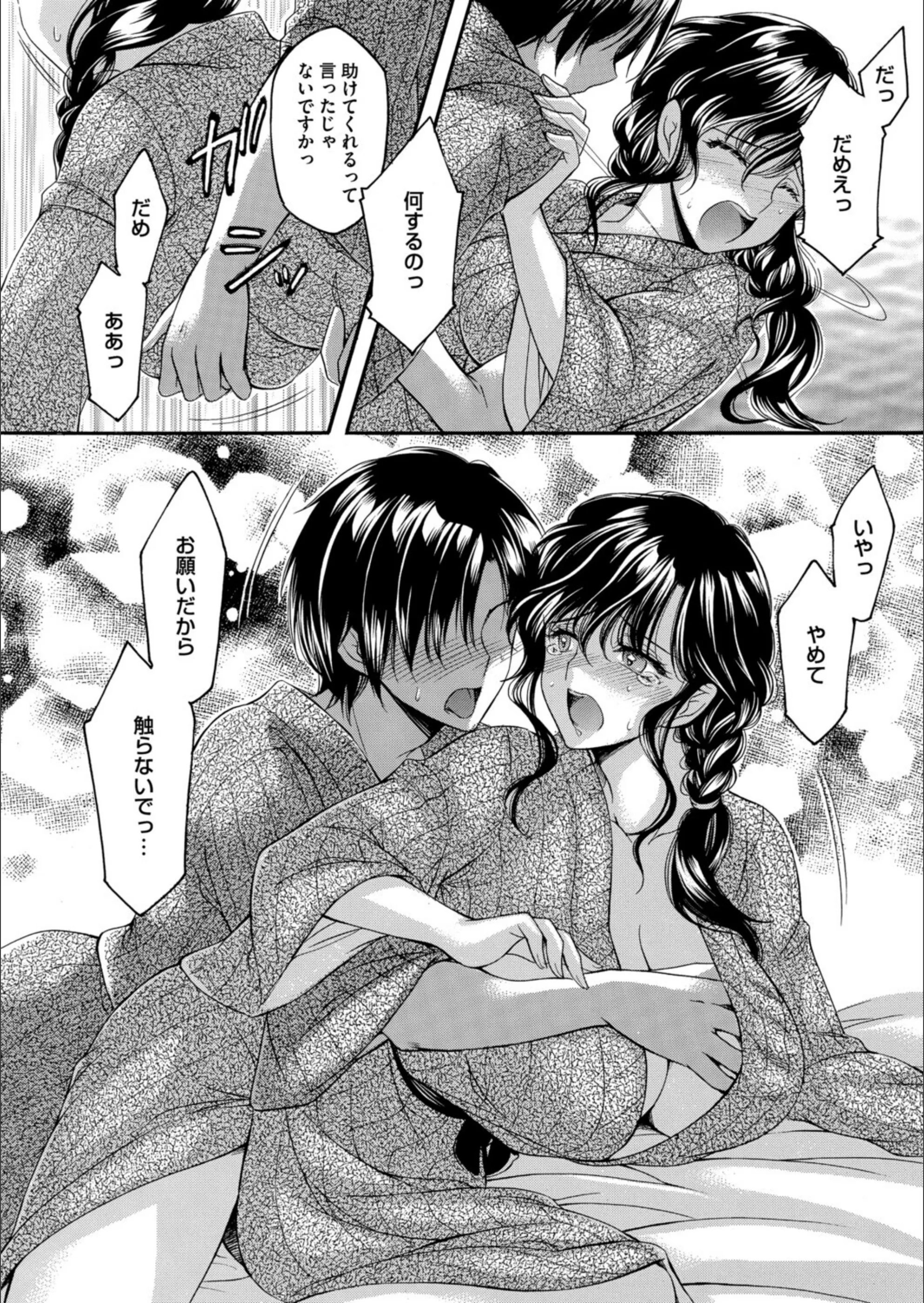 サンプル 6