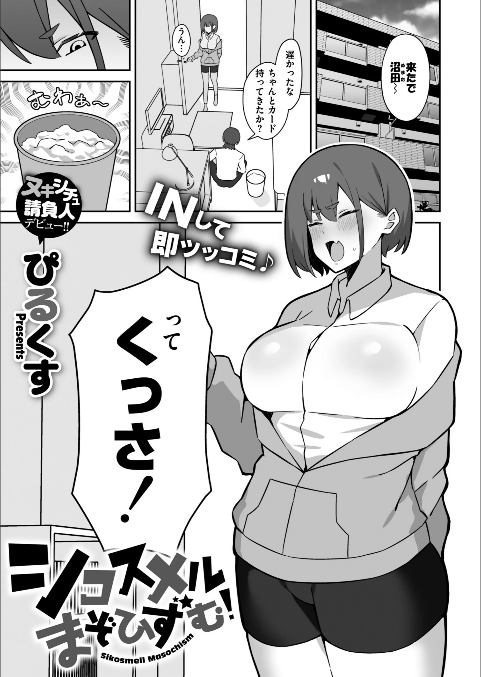 サンプル 3