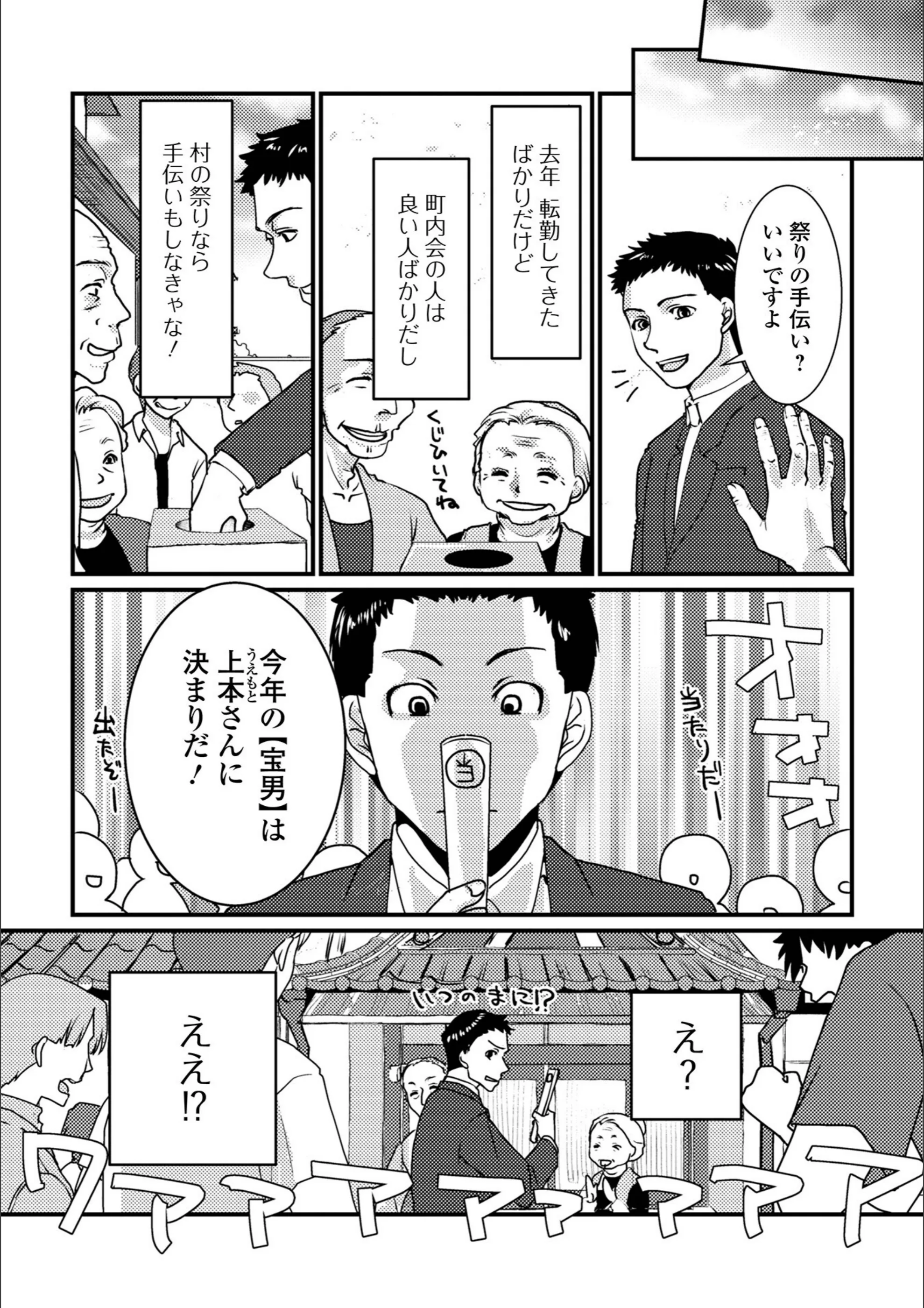 サンプル 3