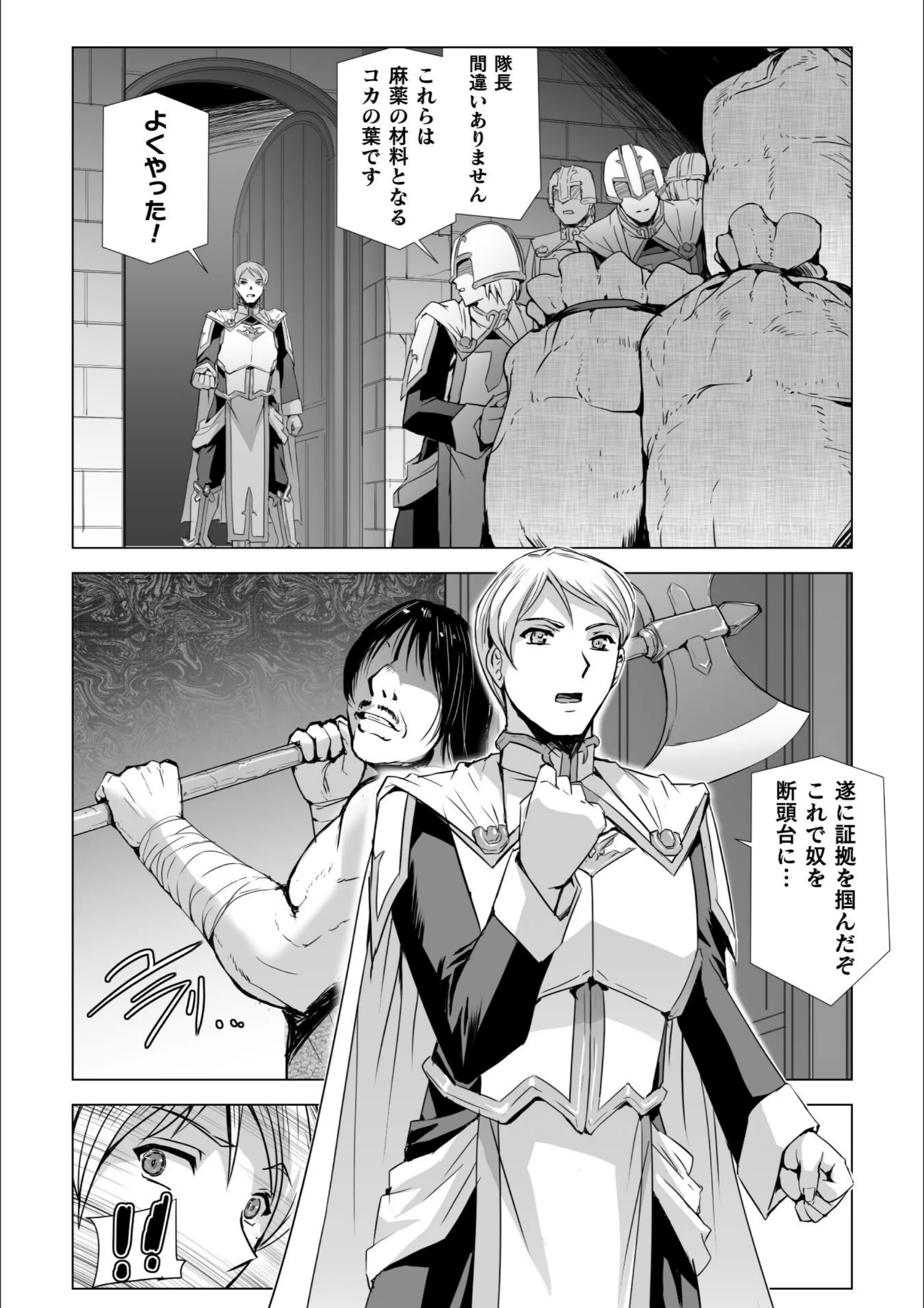 サンプル 2