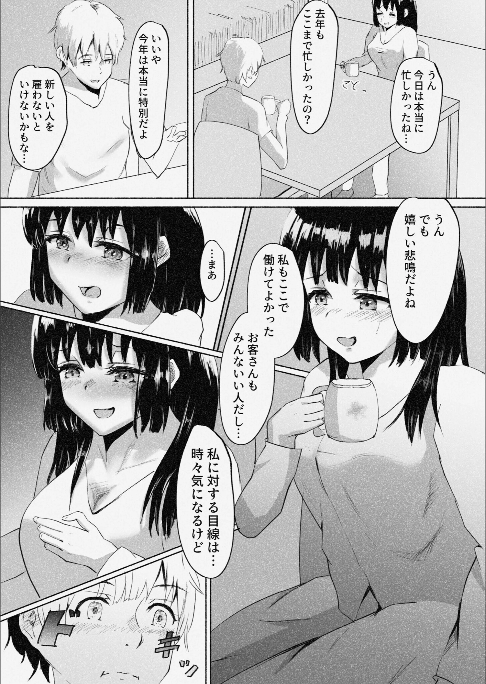 サンプル 5