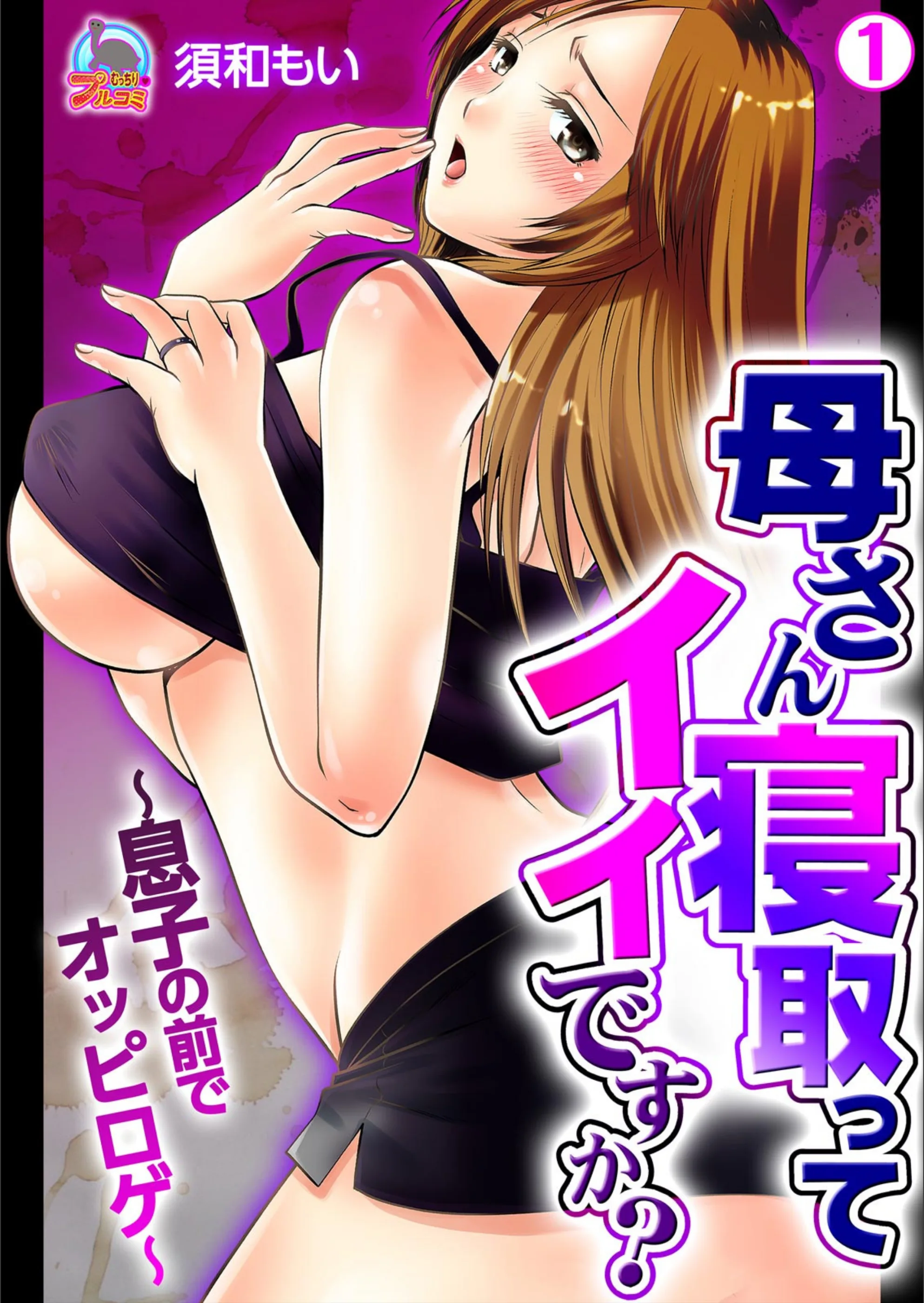 サンプル 1