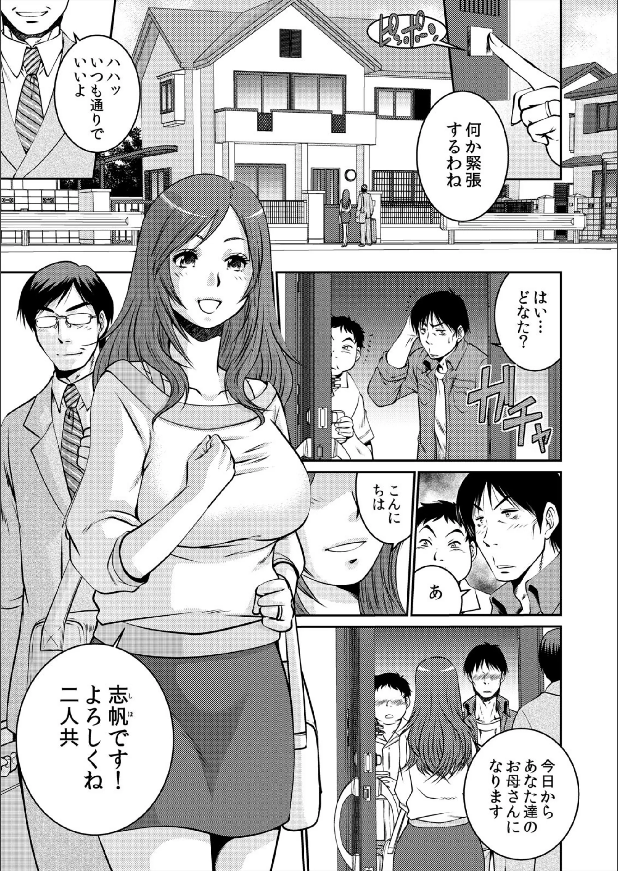 サンプル 3