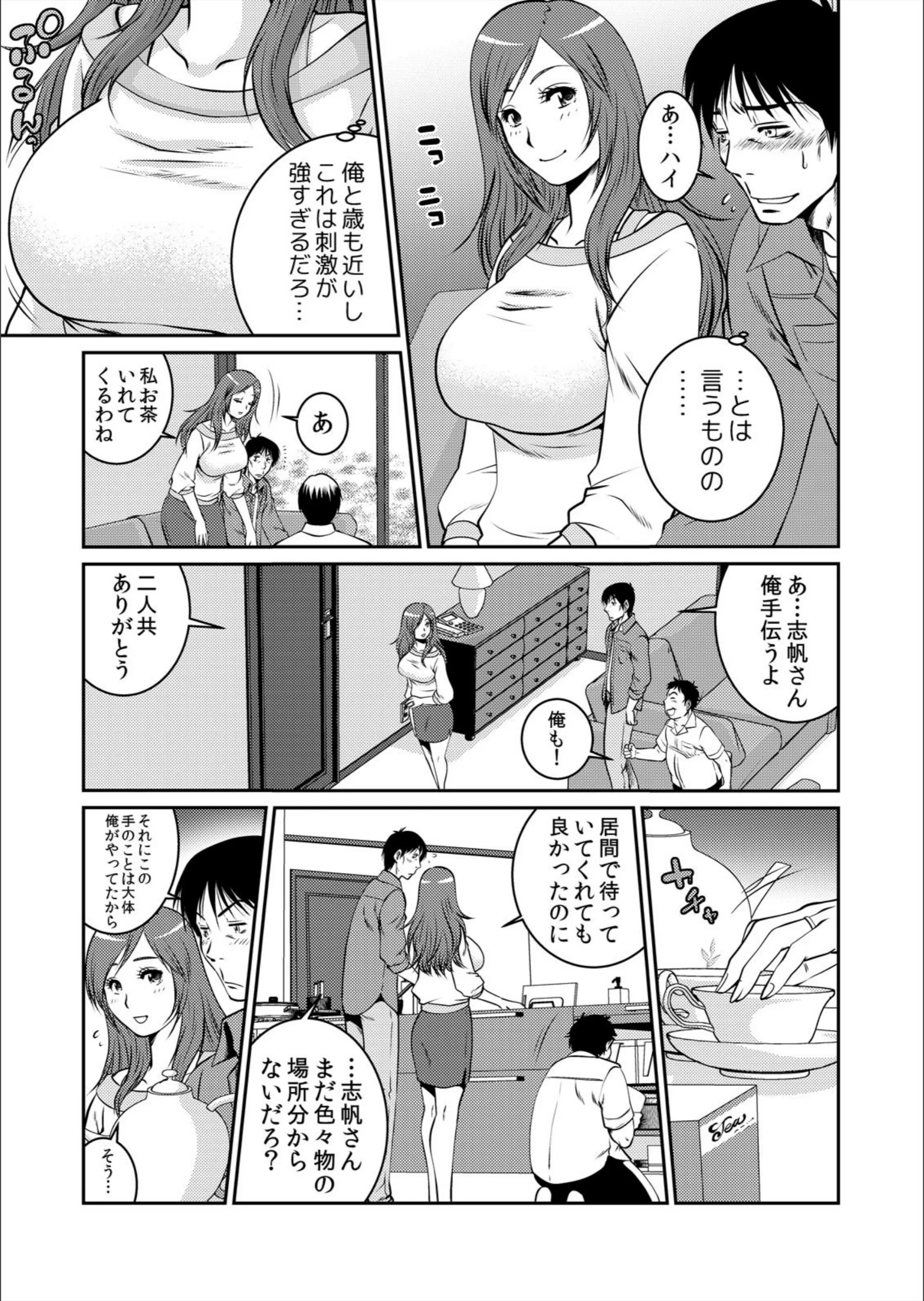 サンプル 5