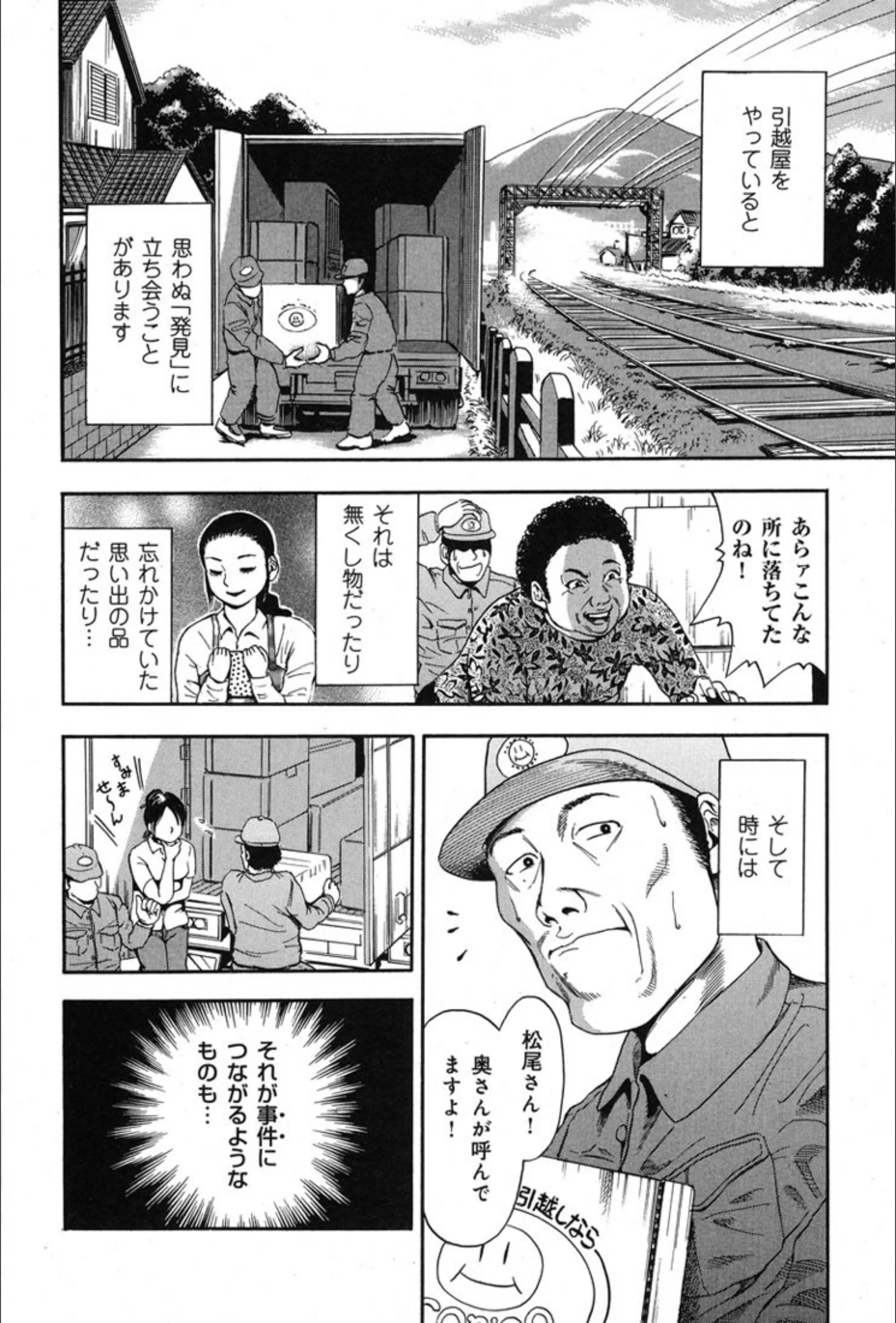 サンプル 3