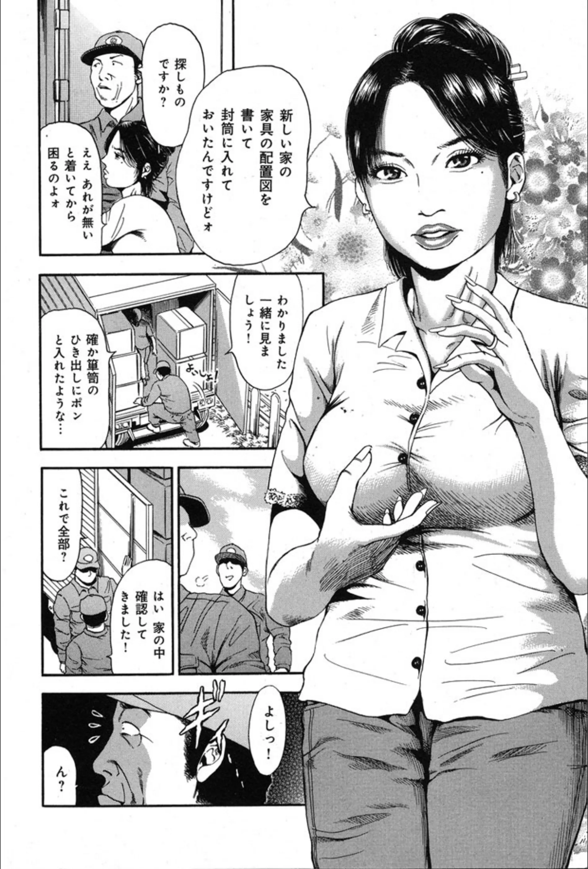 サンプル 4