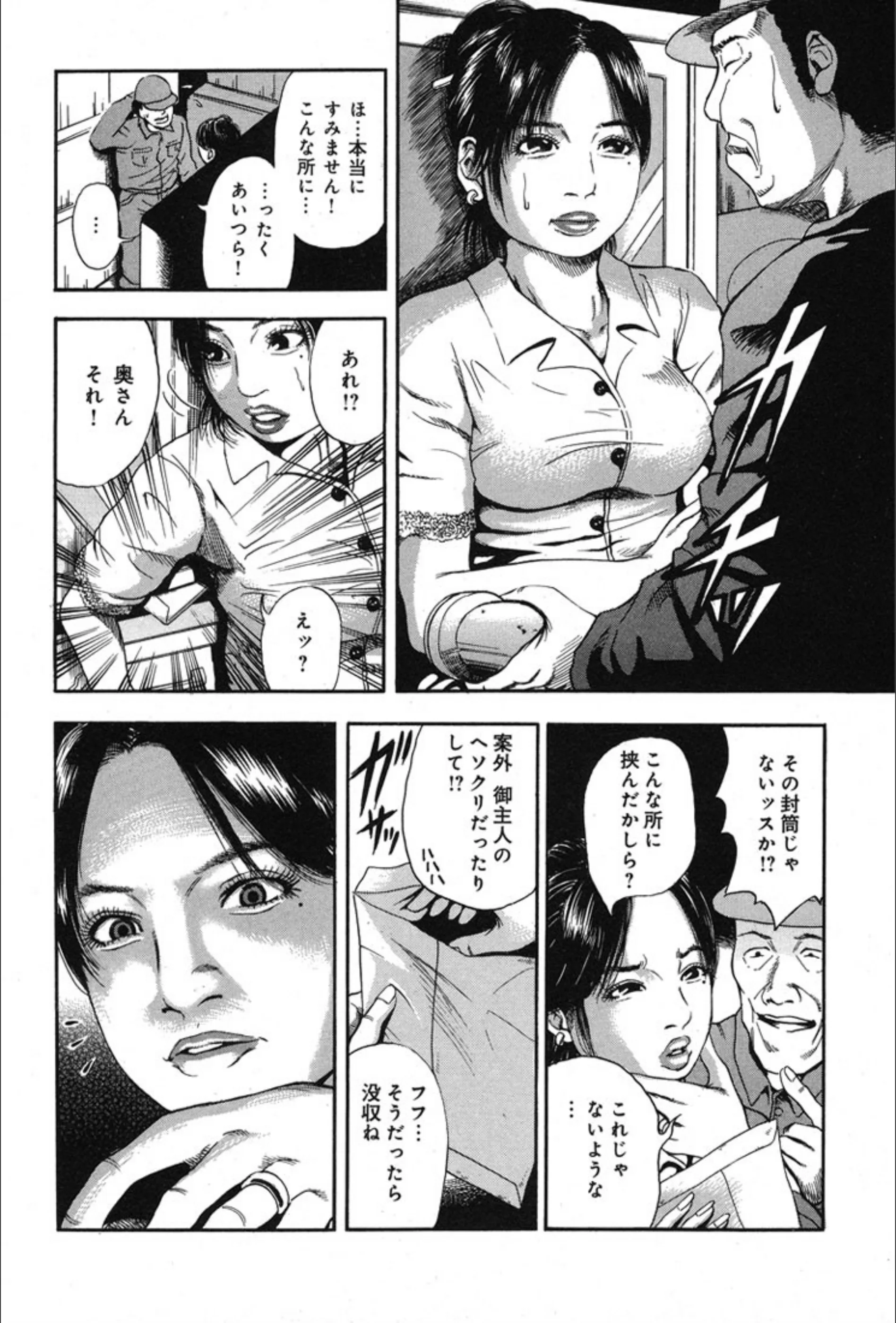サンプル 6