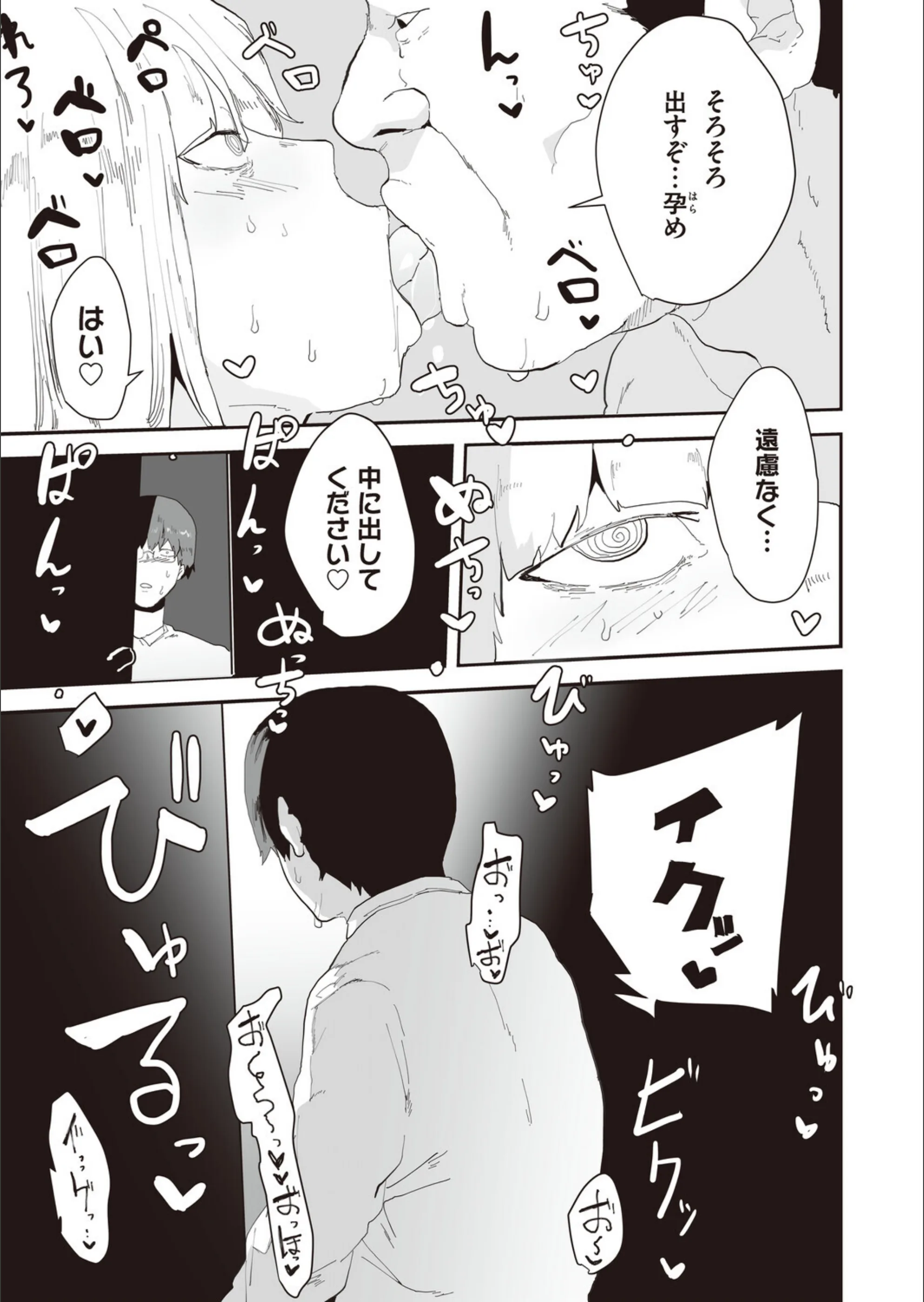 サンプル 3