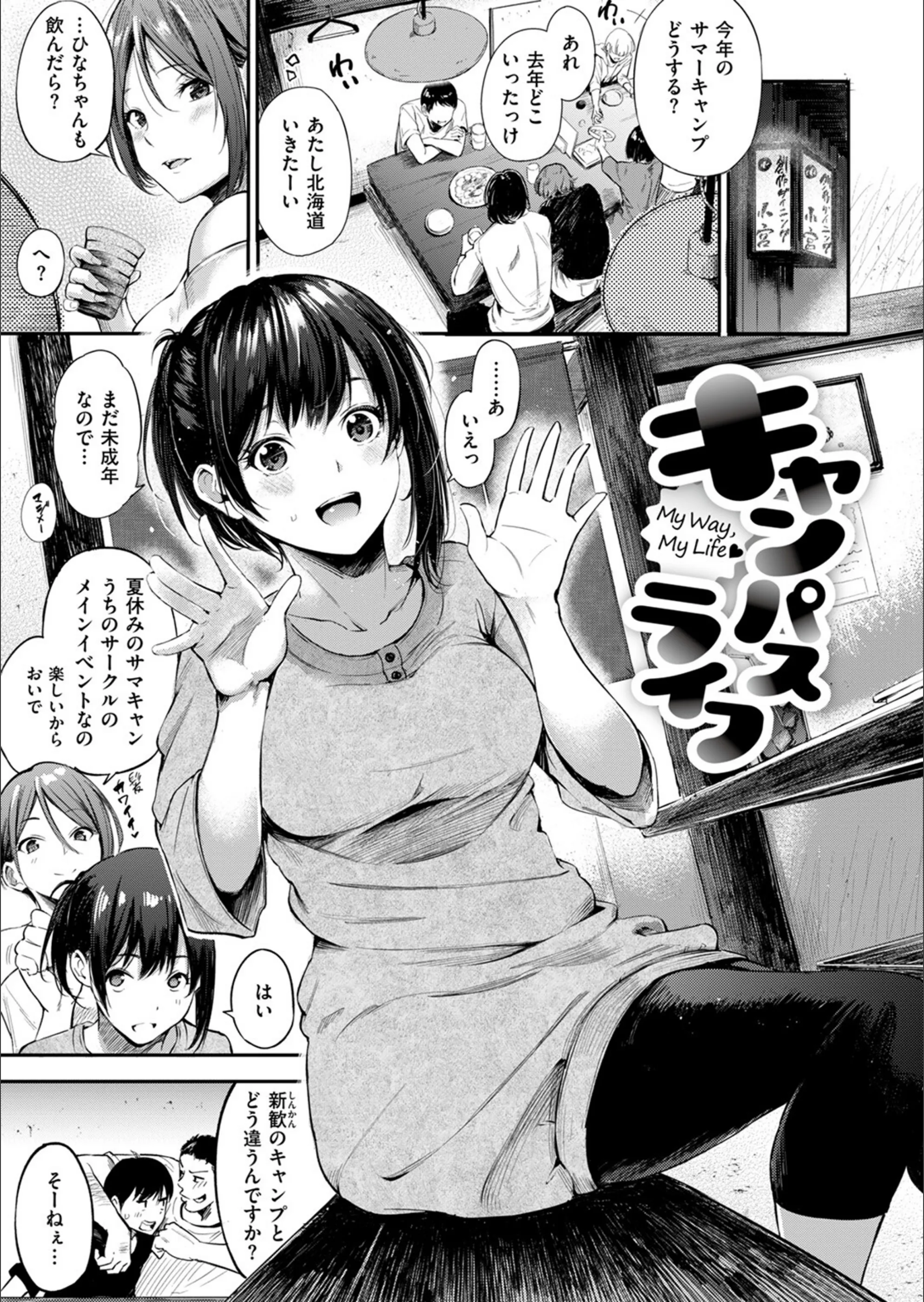 サンプル 3