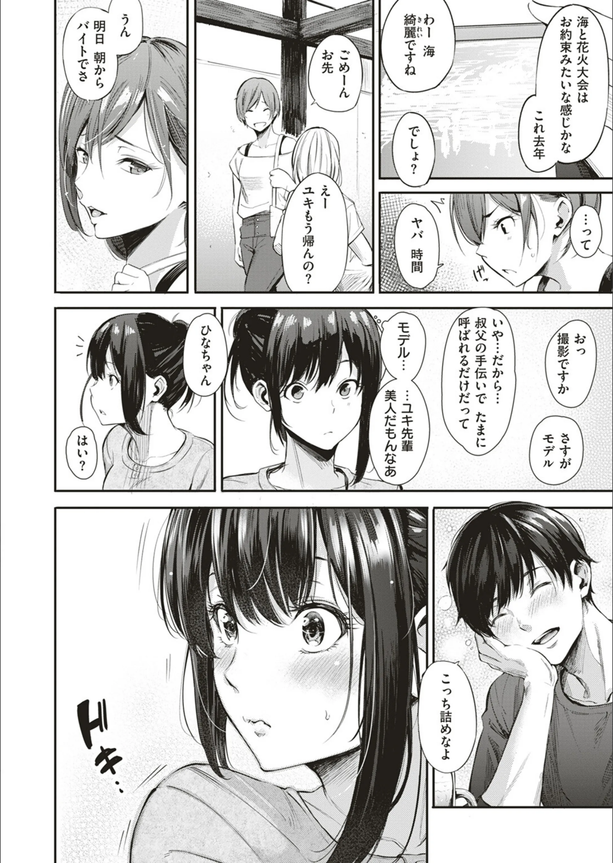 サンプル 4
