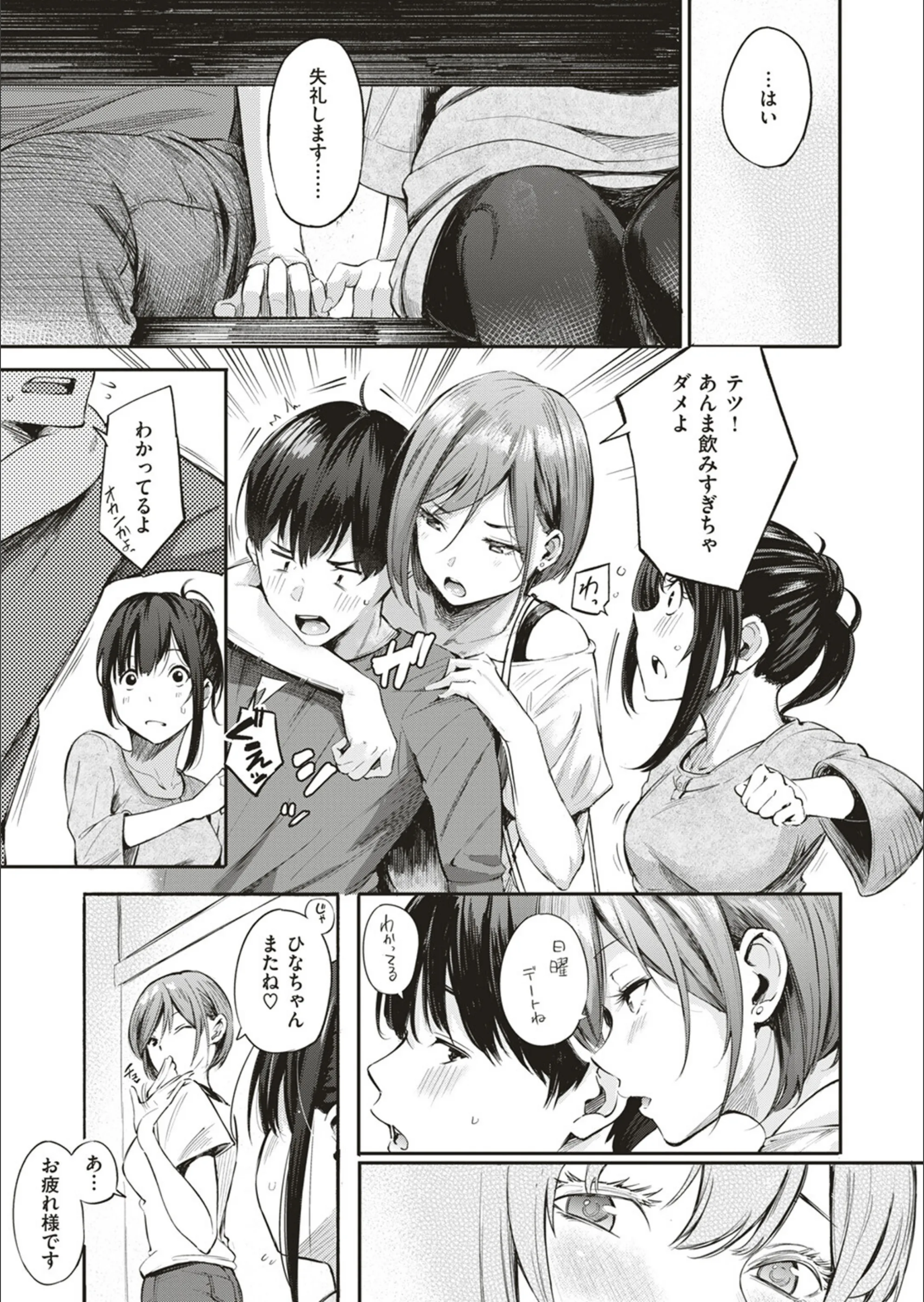 サンプル 5
