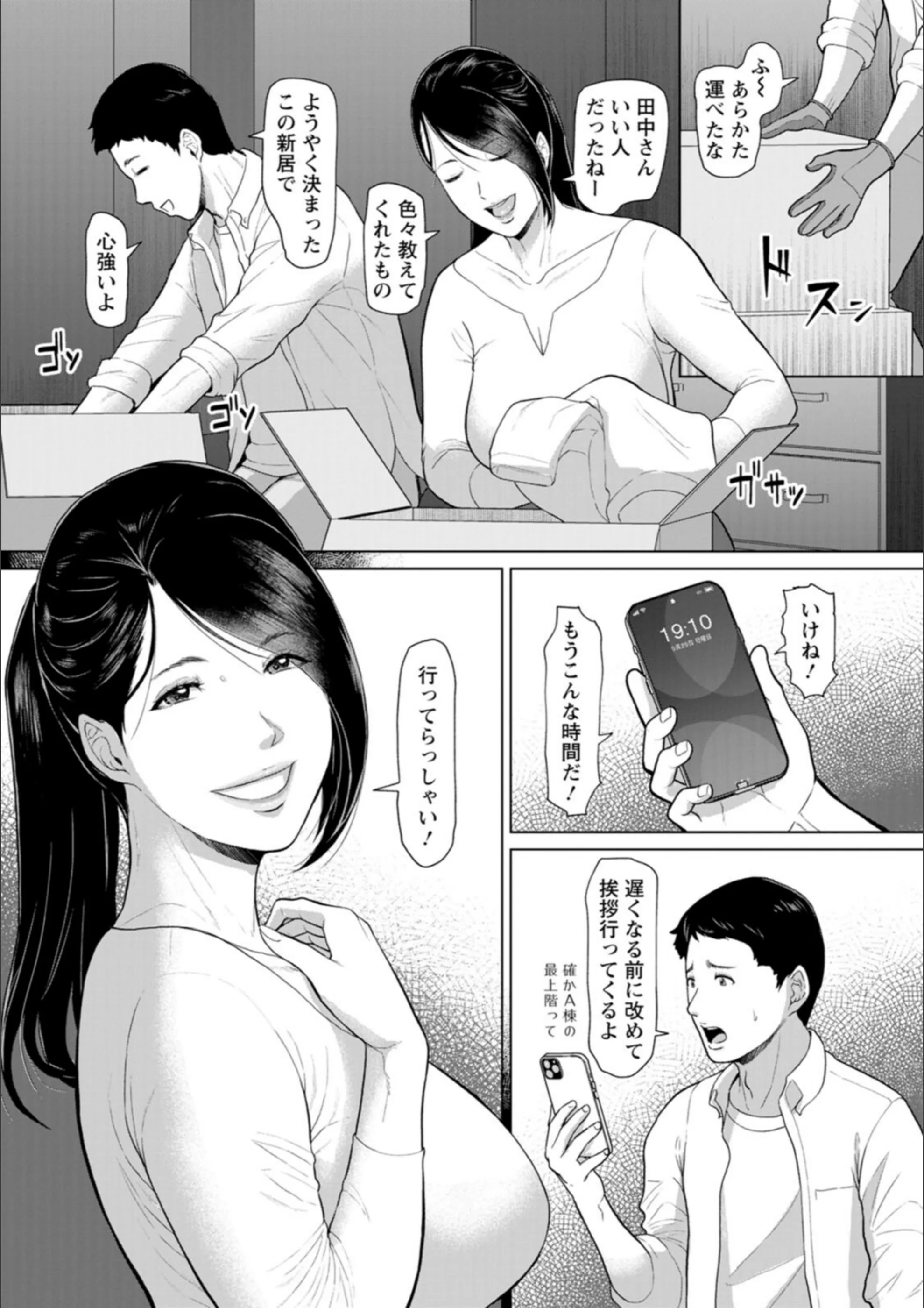 サンプル 8