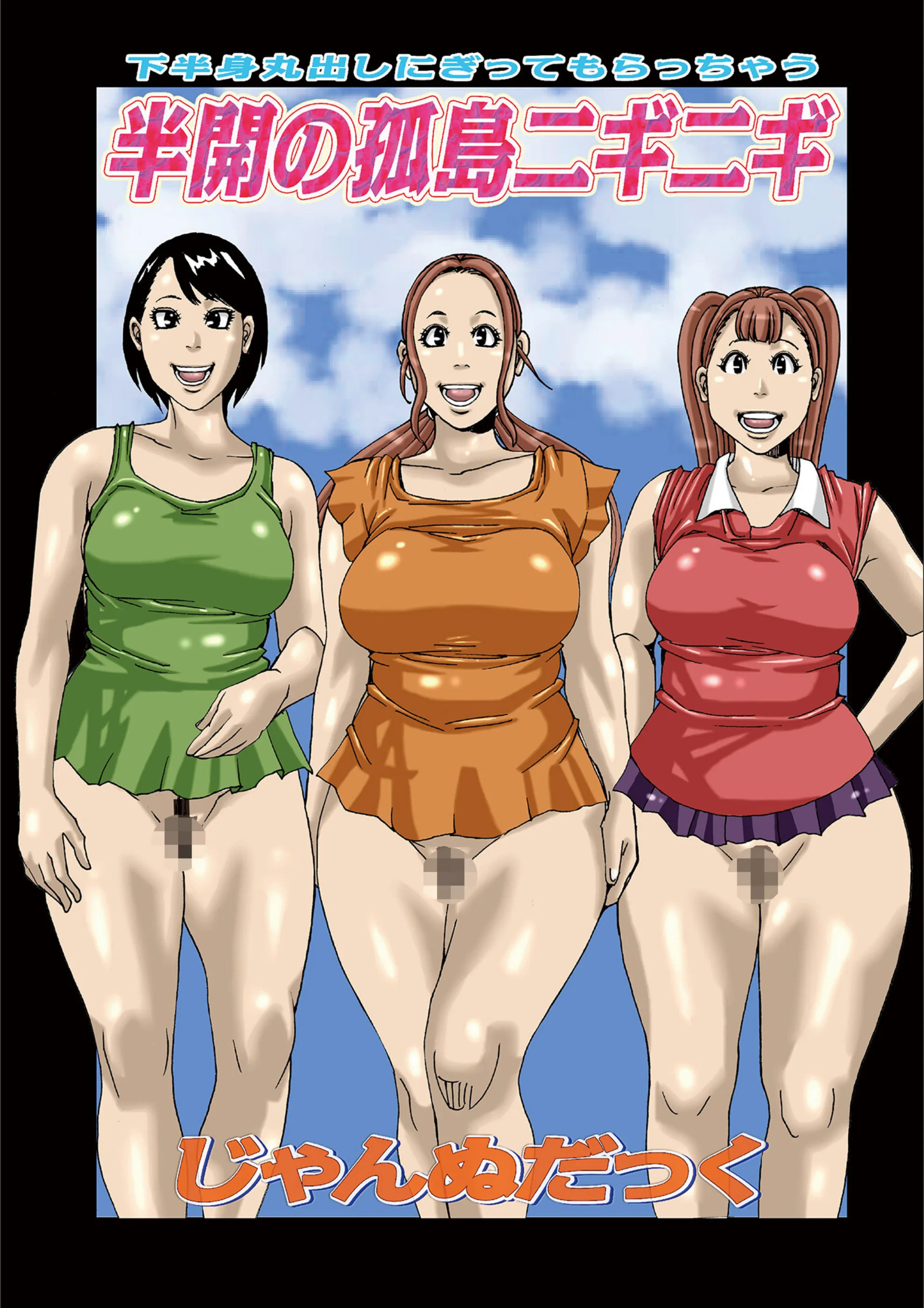 サンプル 2