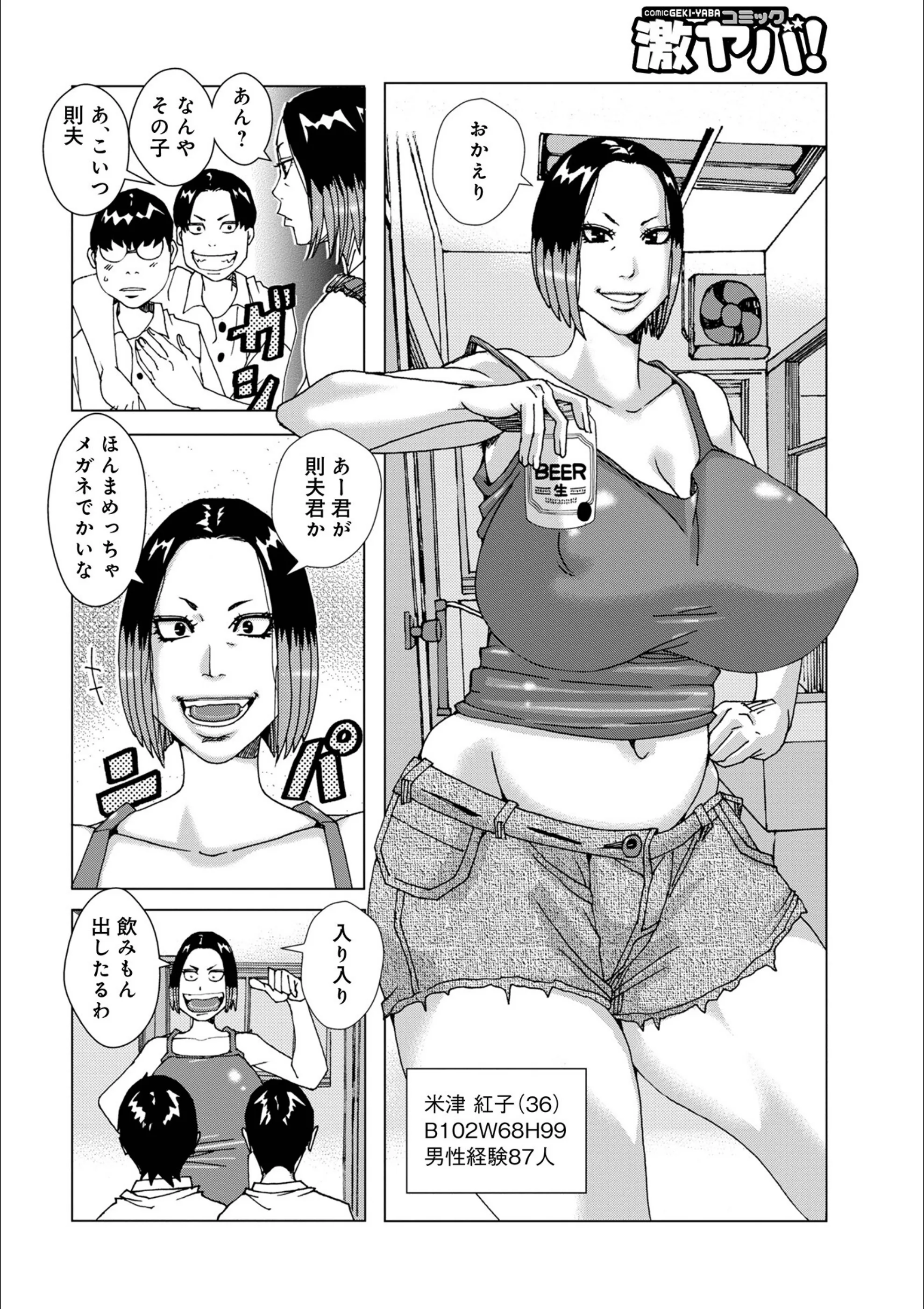 サンプル 10