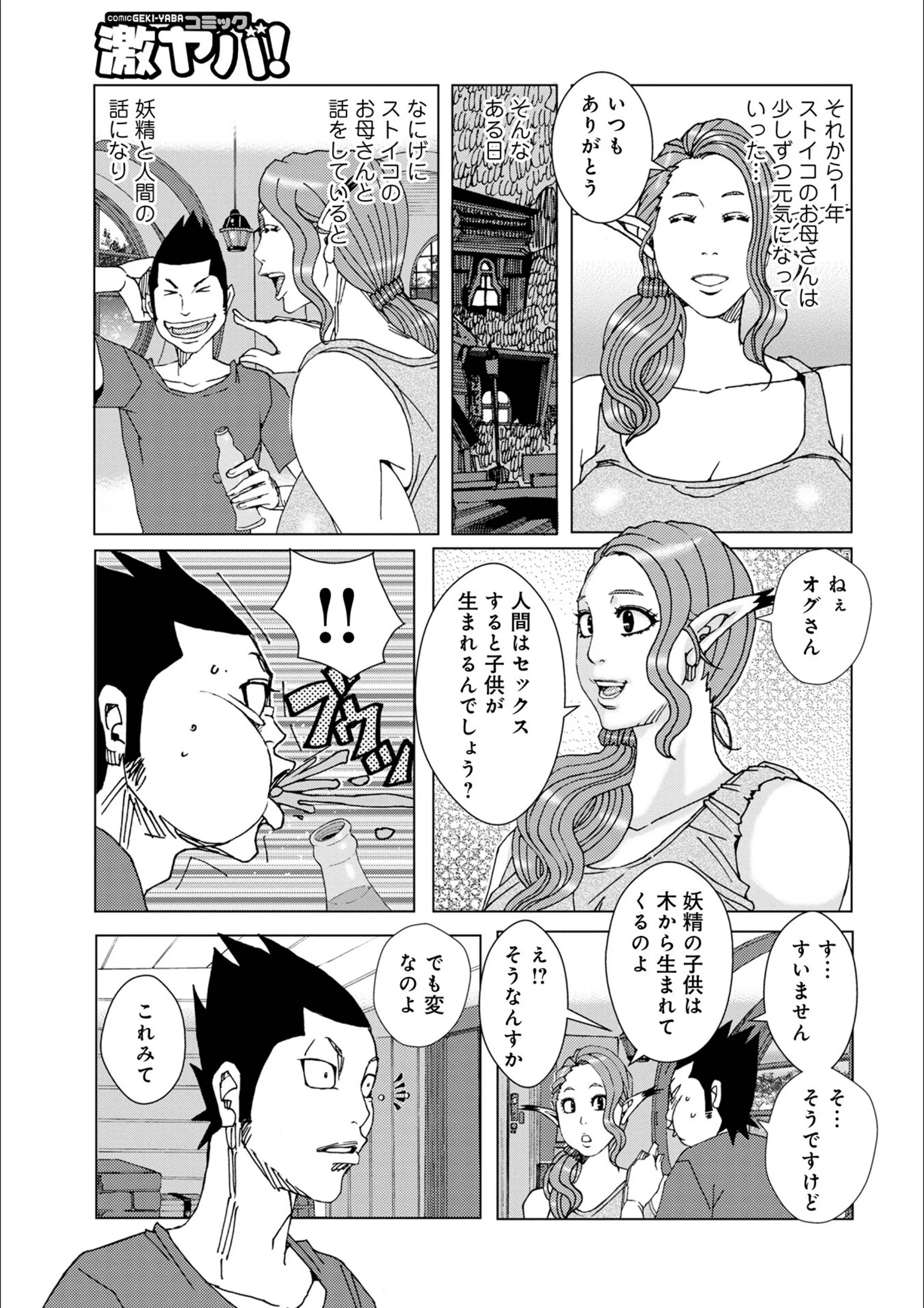 サンプル 16