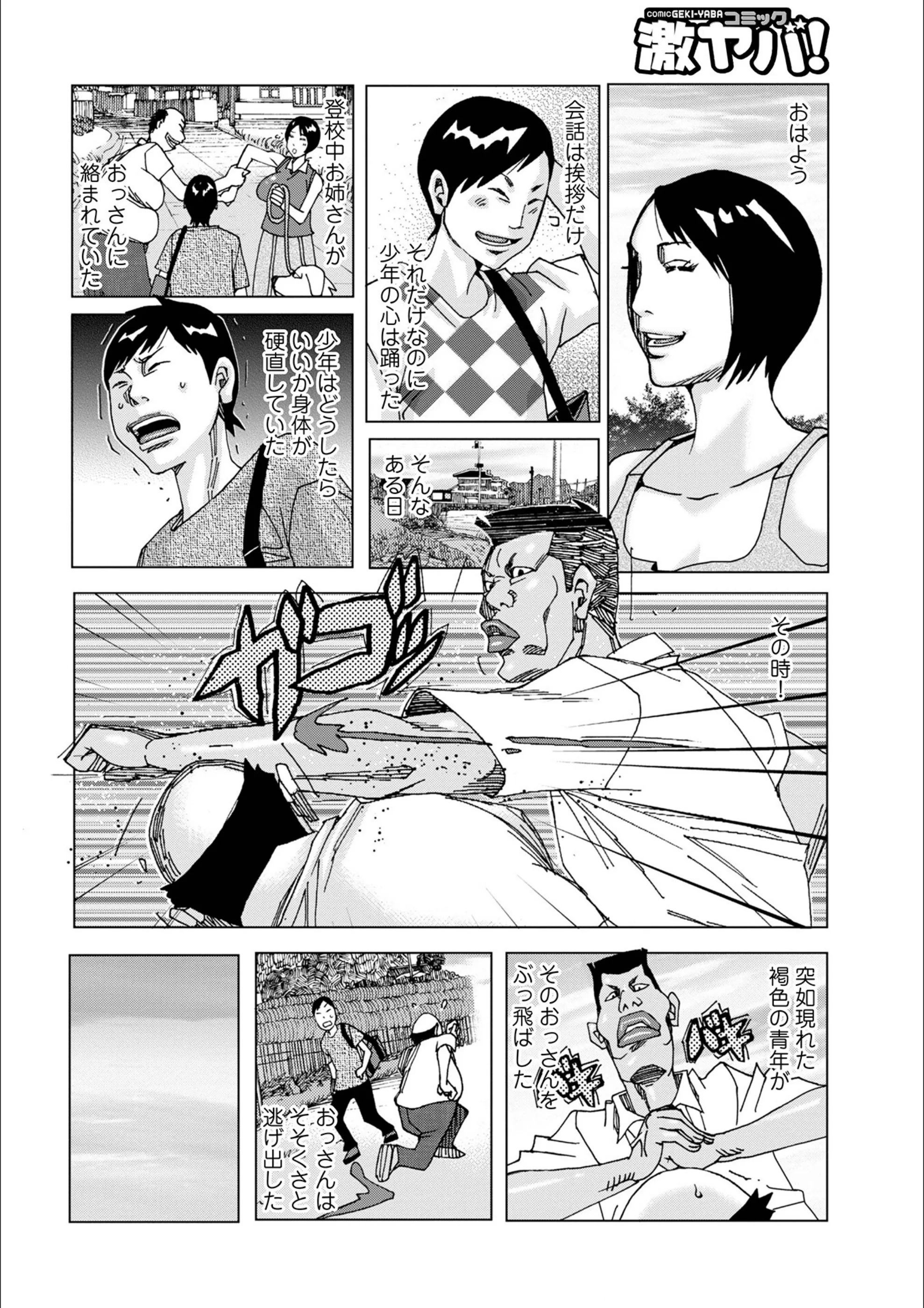 サンプル 19