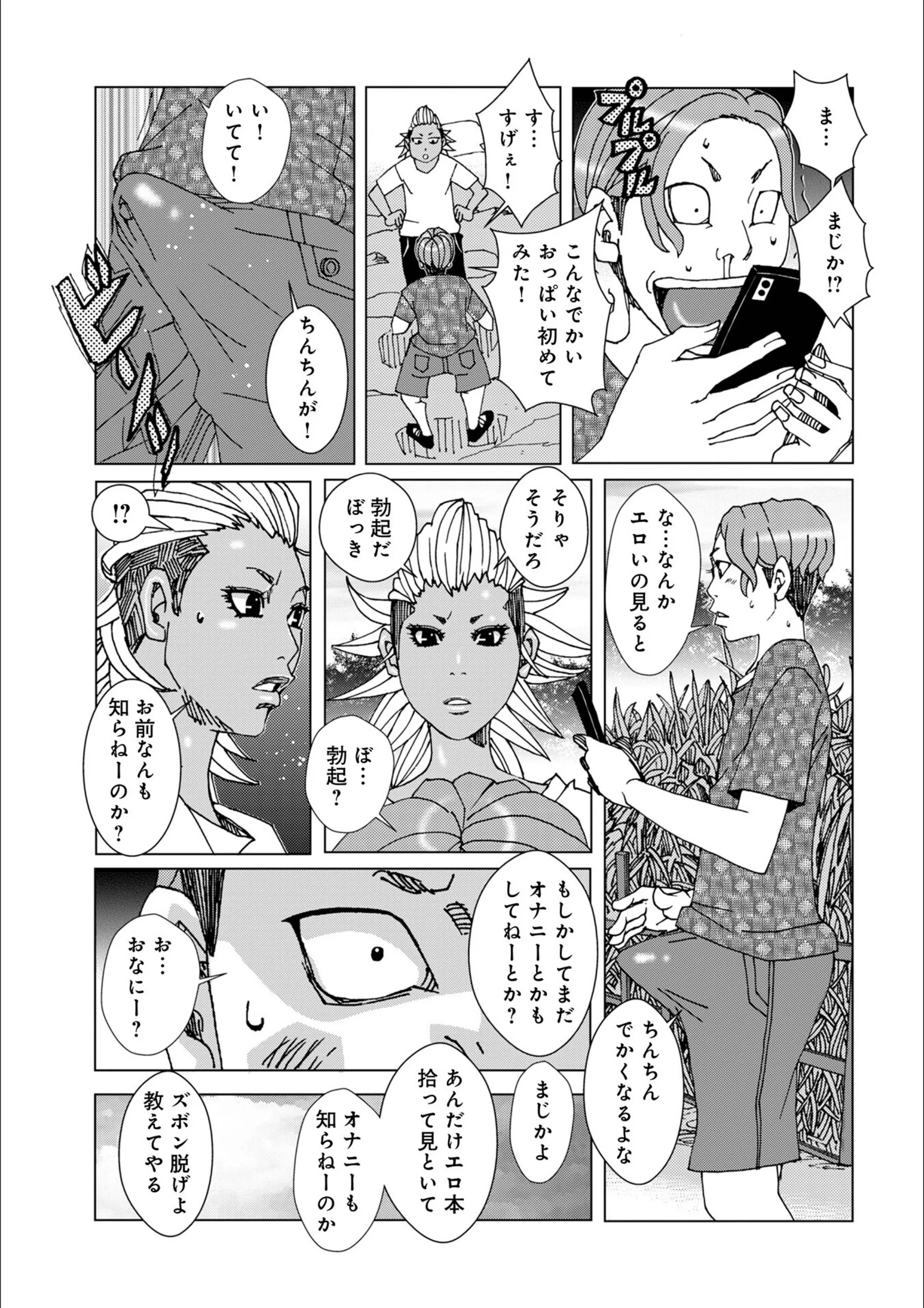 サンプル 49