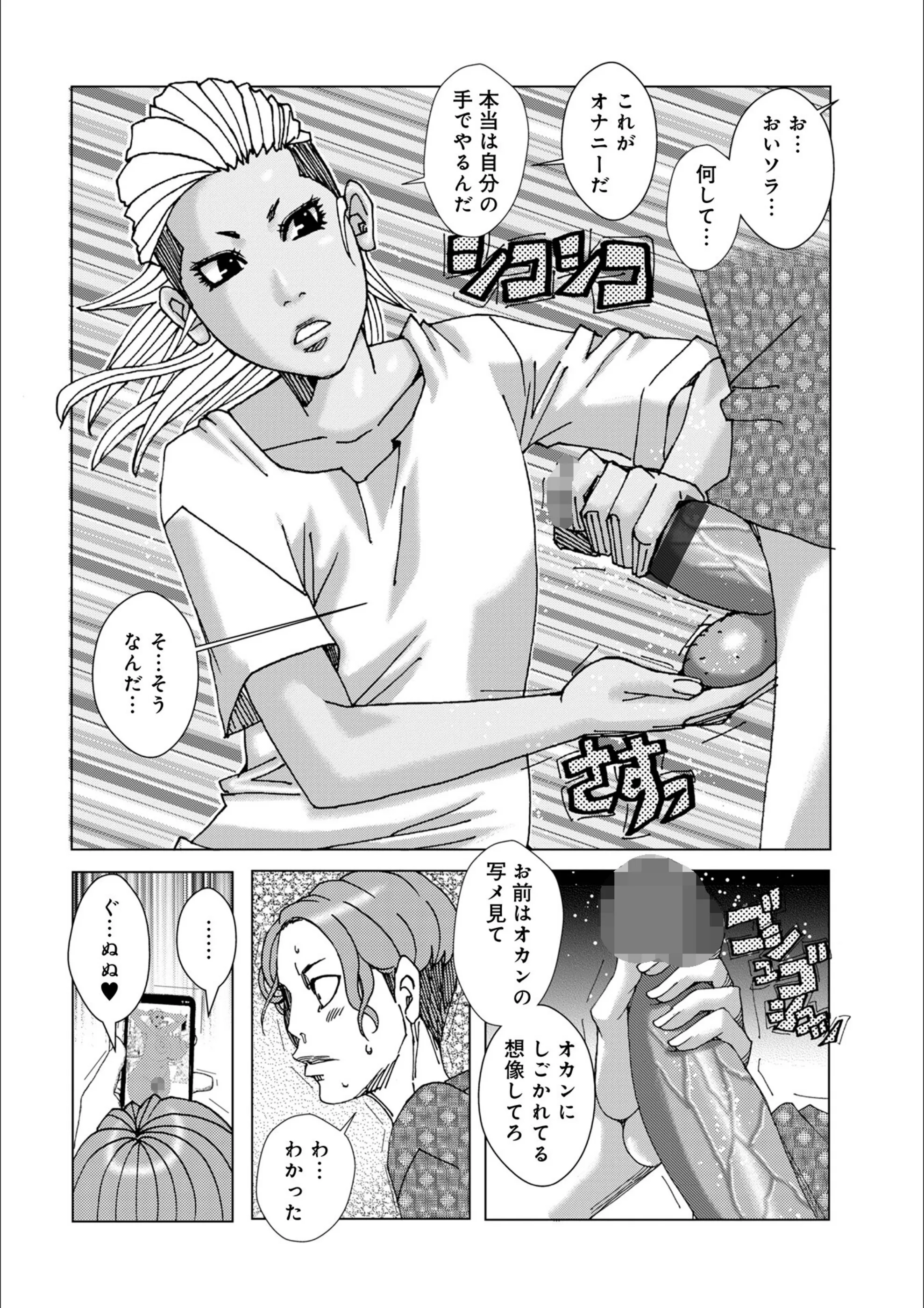 サンプル 50