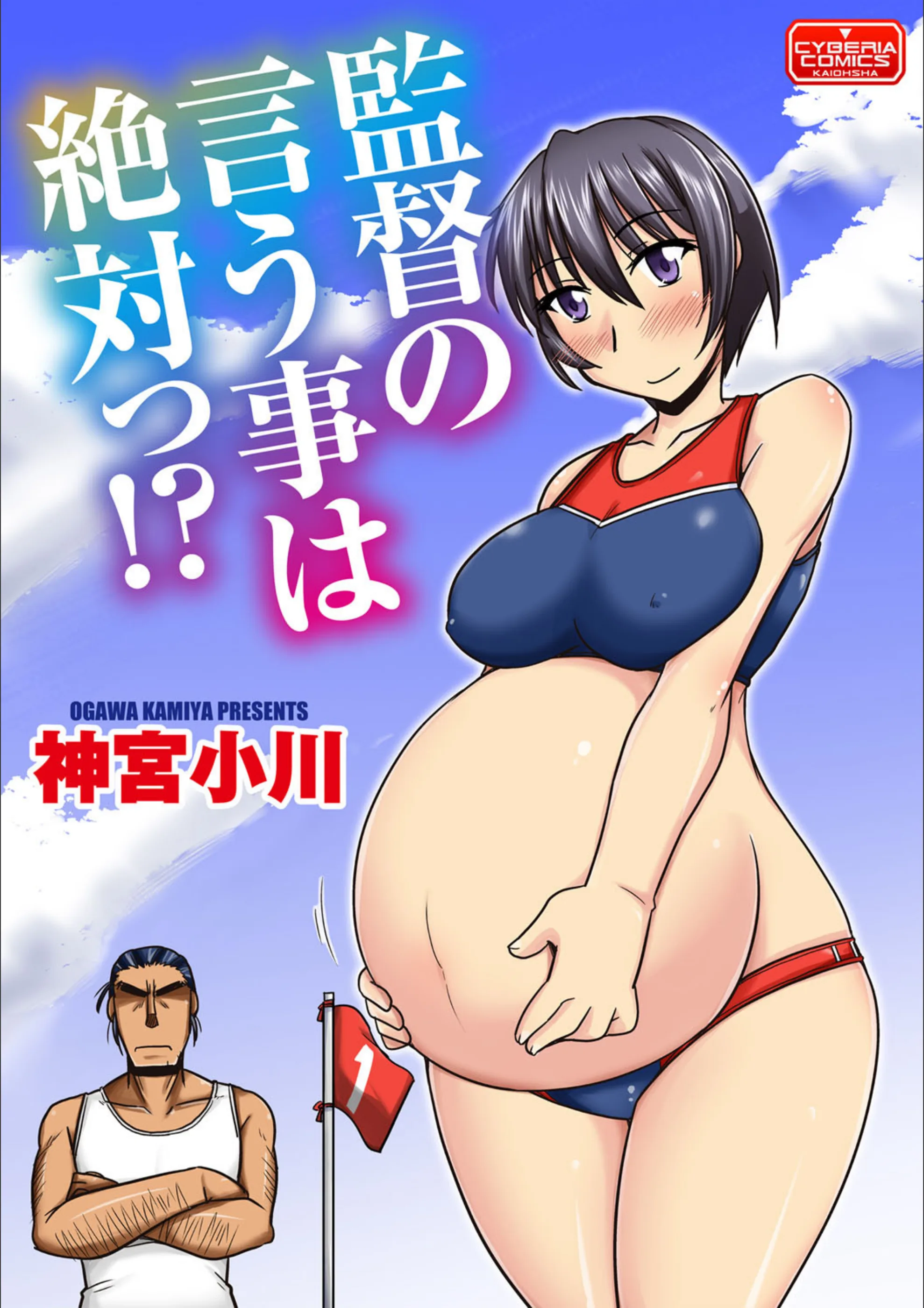 サンプル 1