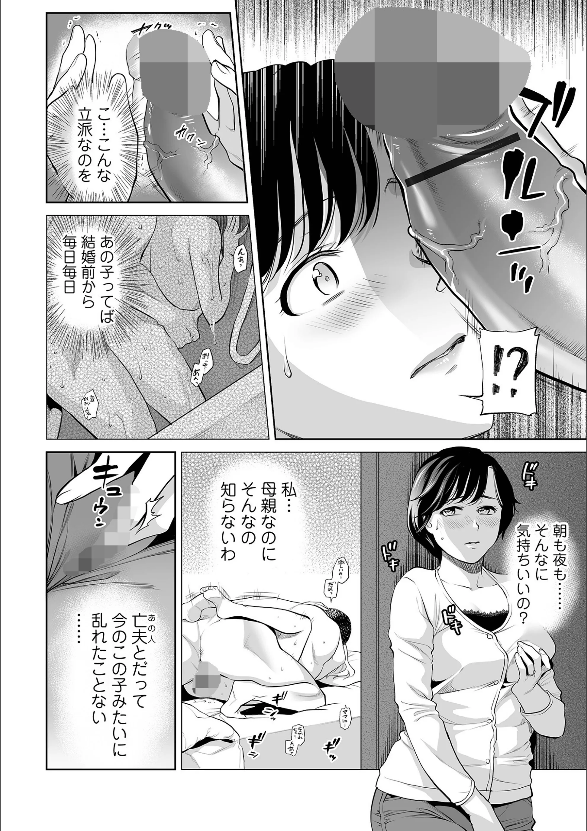 サンプル 4