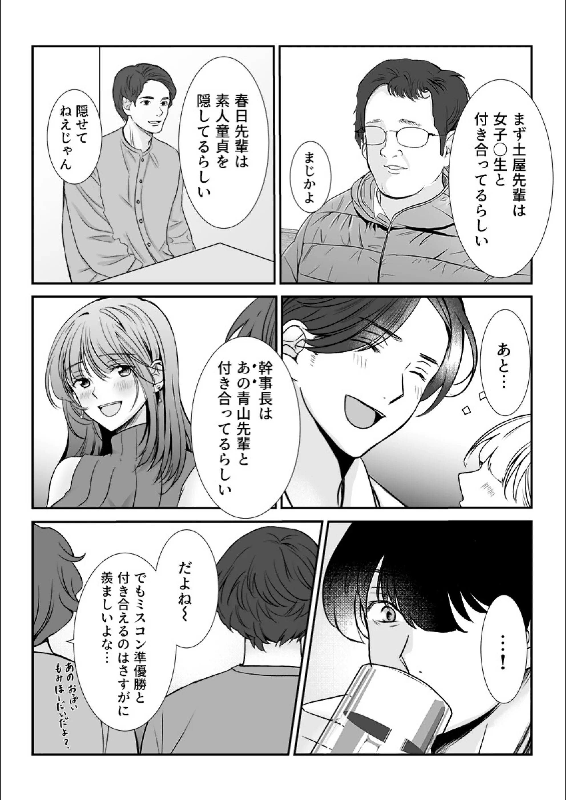 サンプル 4
