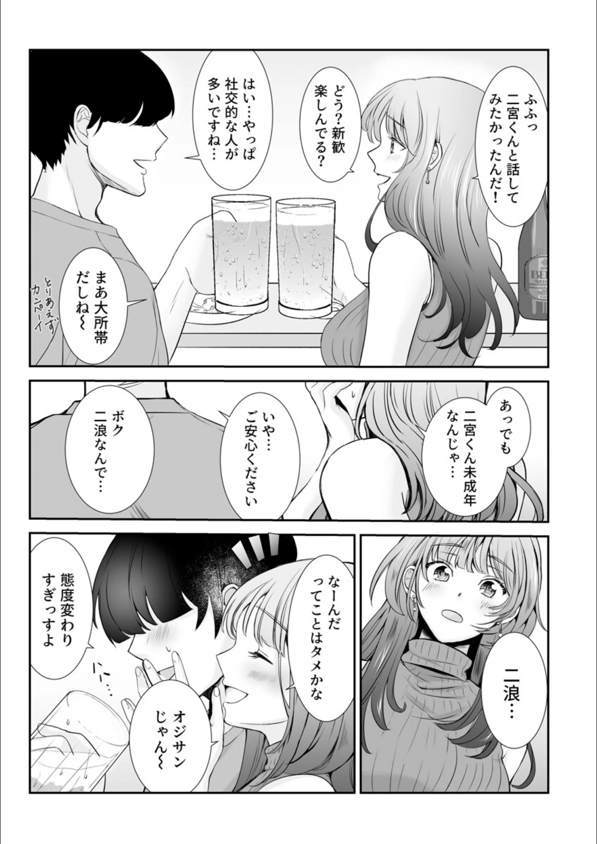 サンプル 5