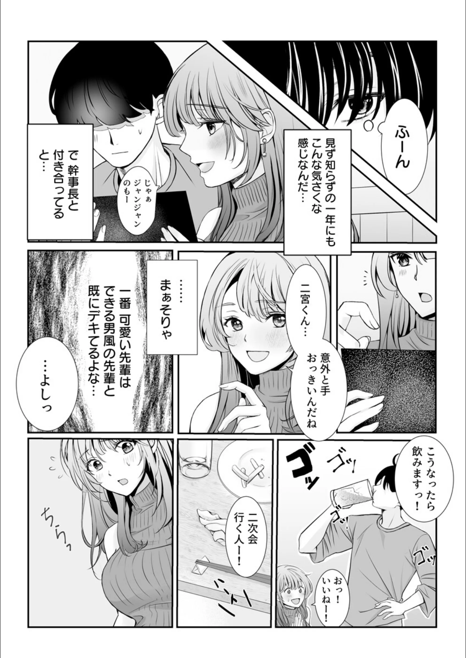 サンプル 6