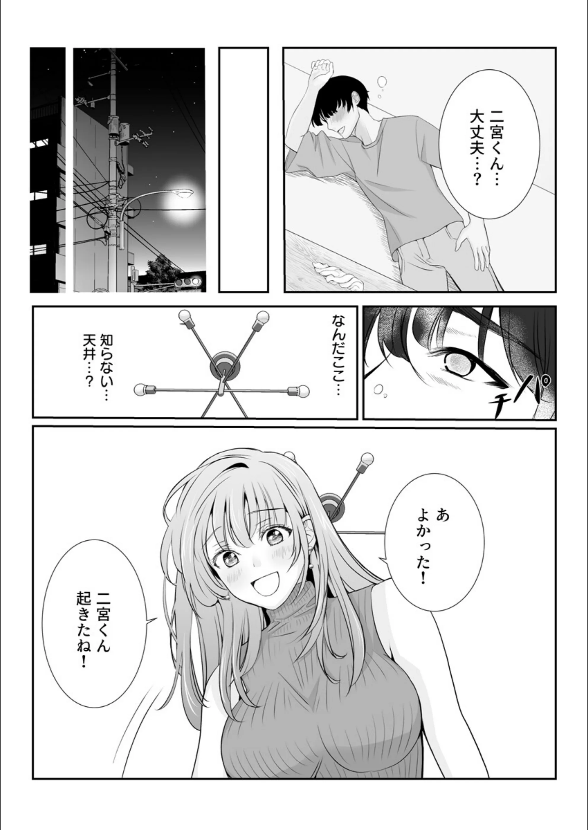 サンプル 7