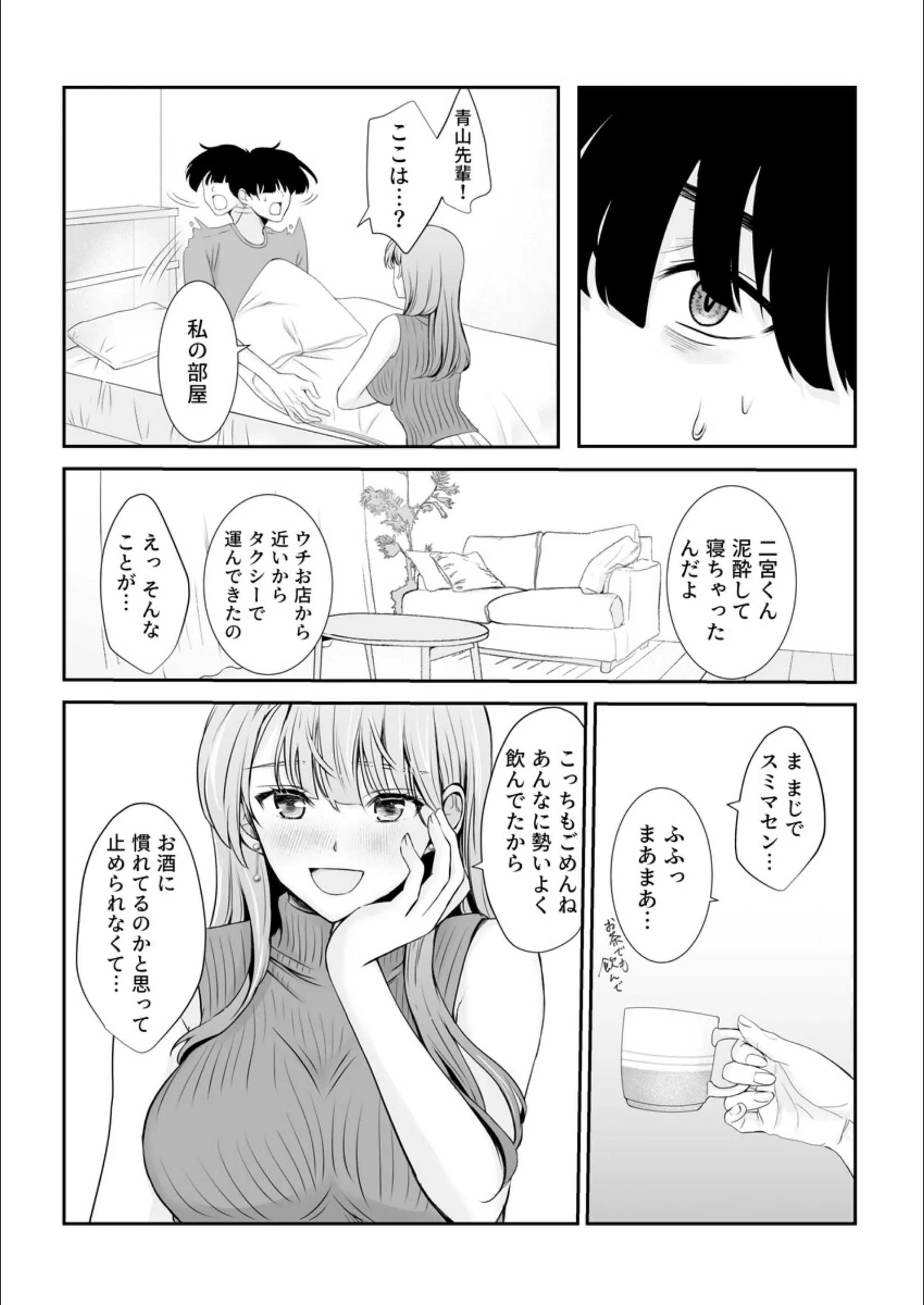 サンプル 8