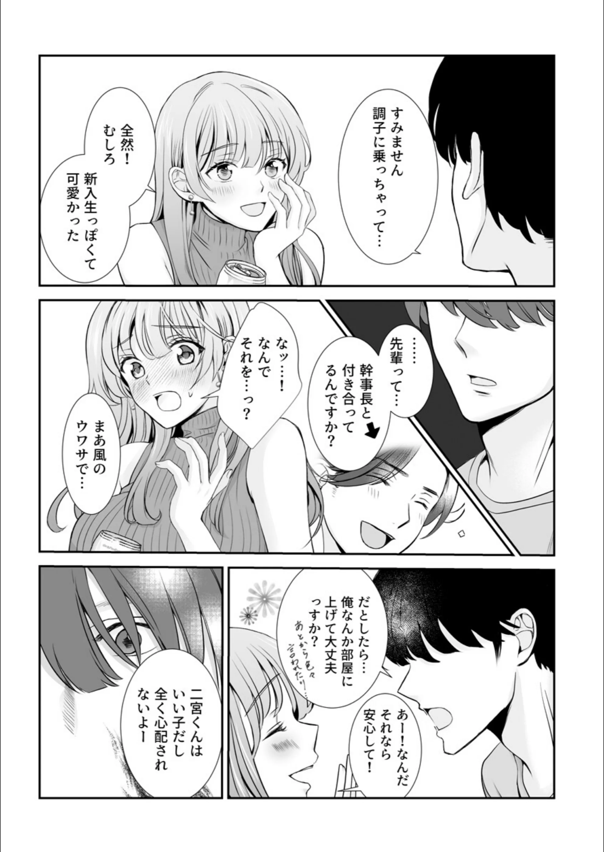 サンプル 9