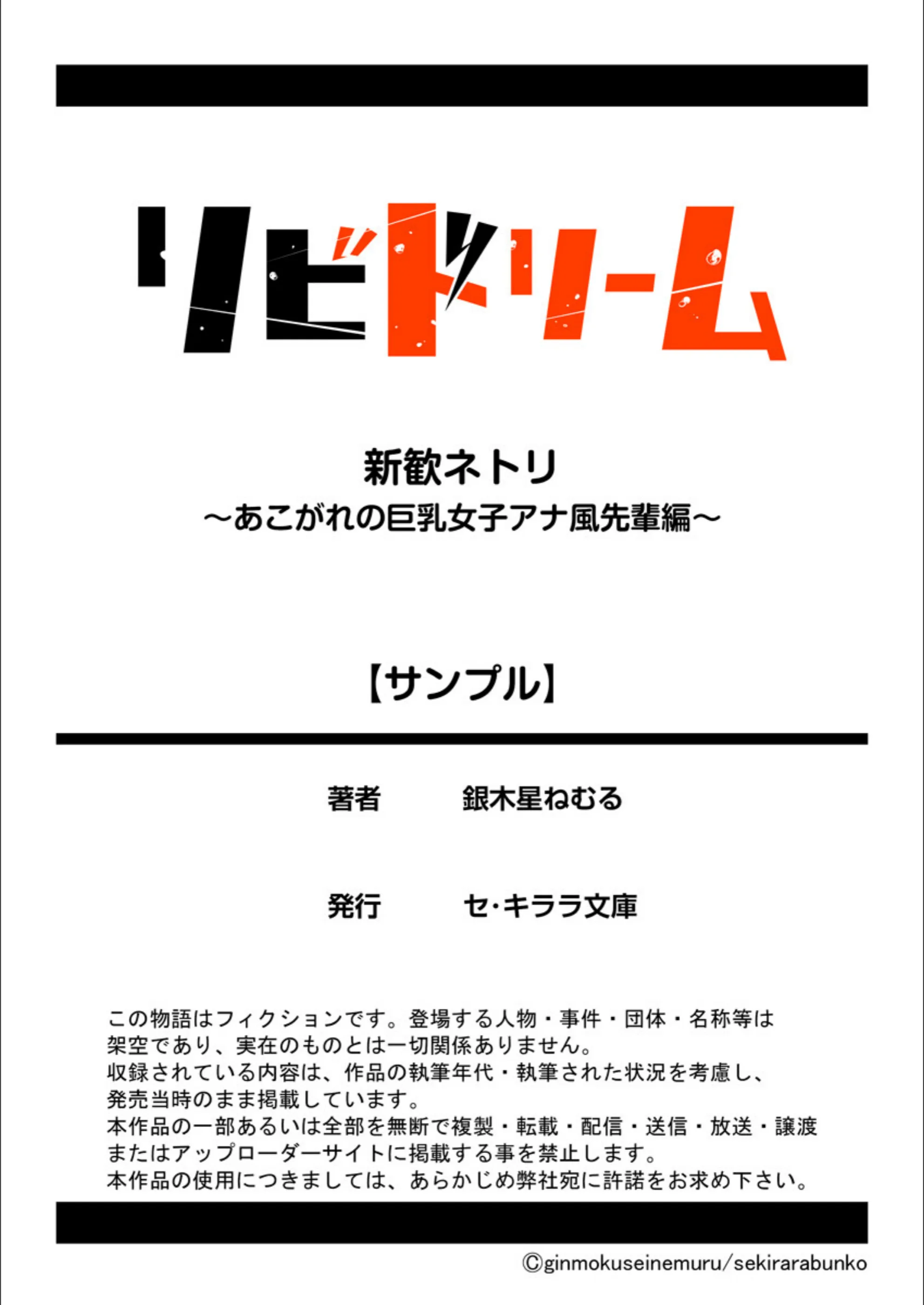 サンプル 12