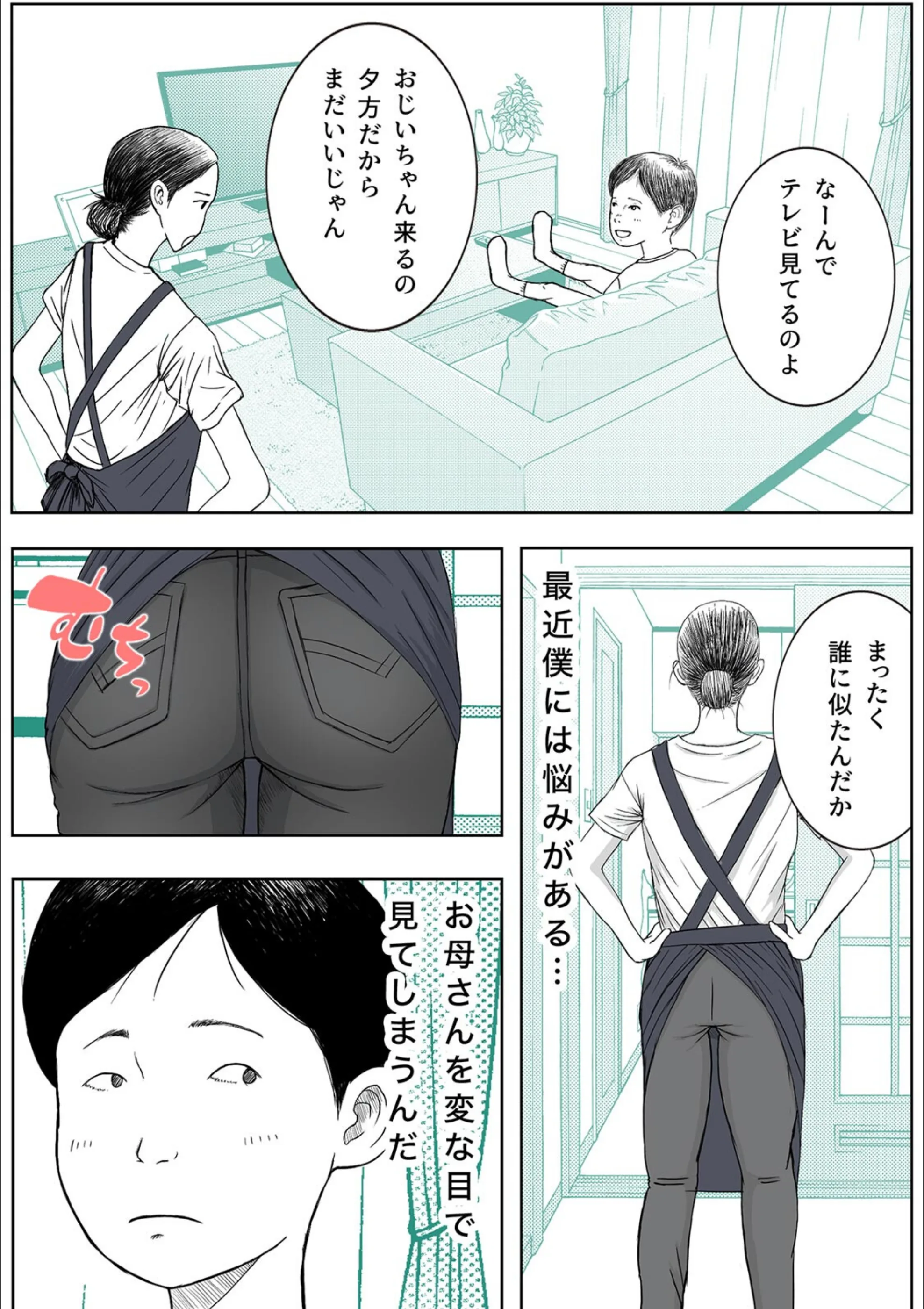 サンプル 2