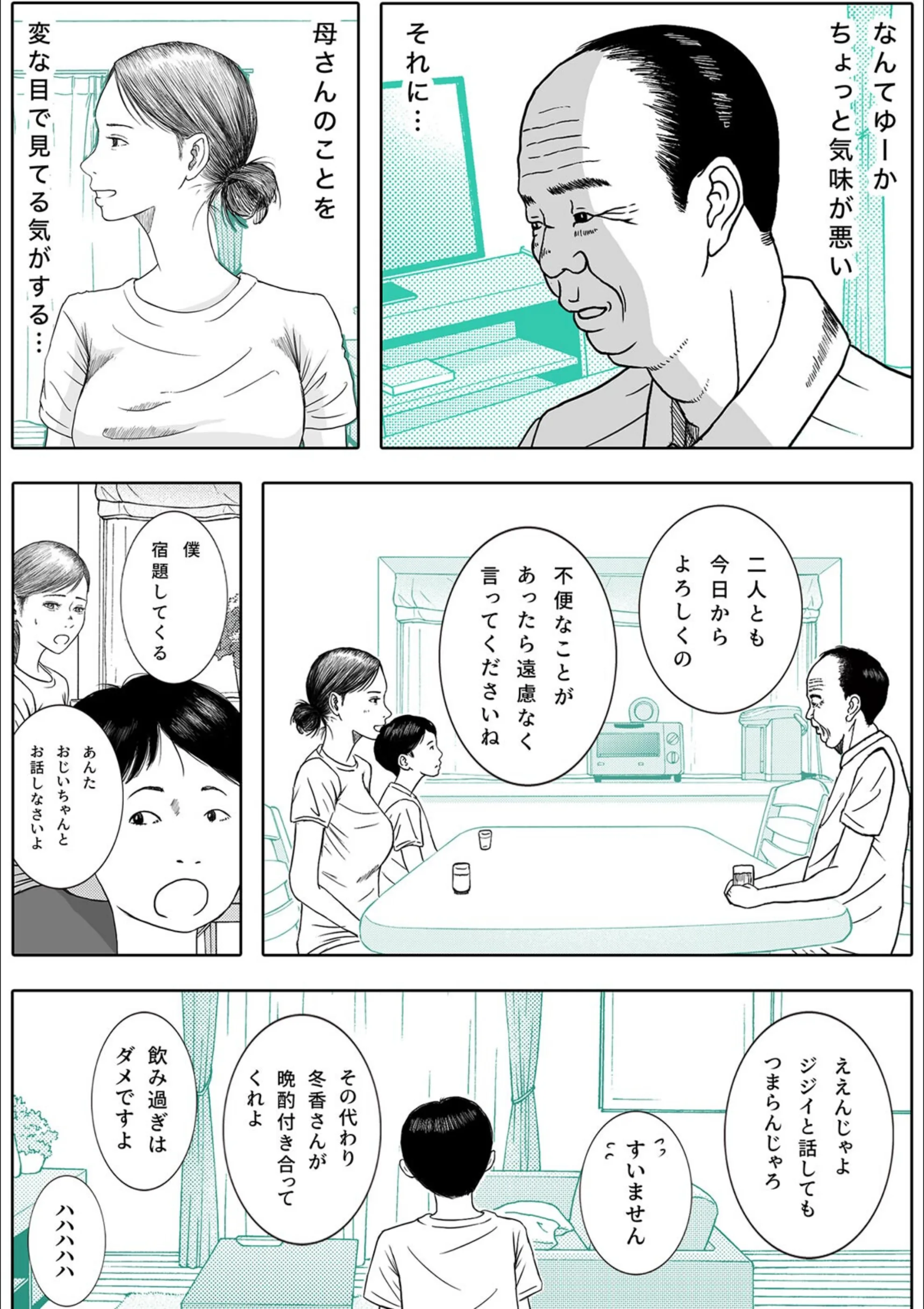 サンプル 5