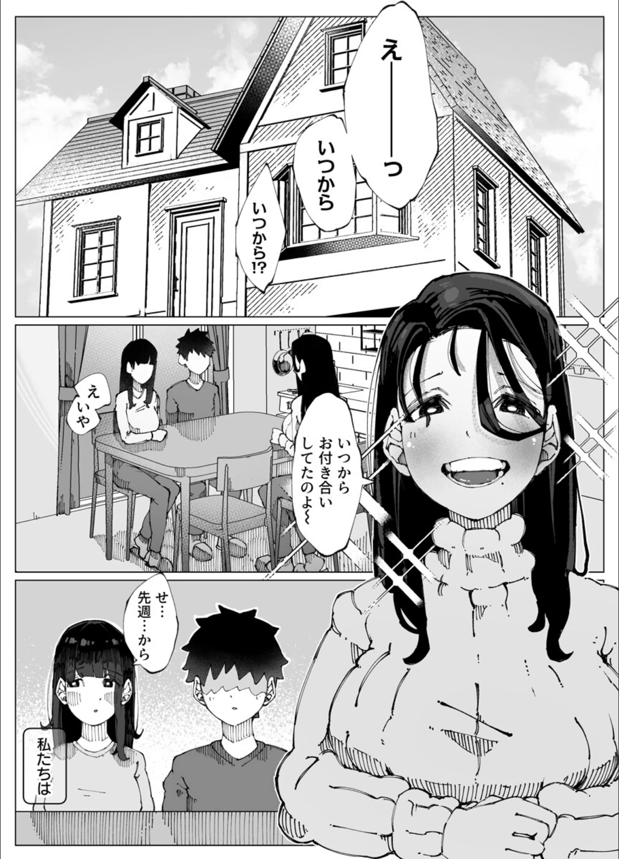 サンプル 4