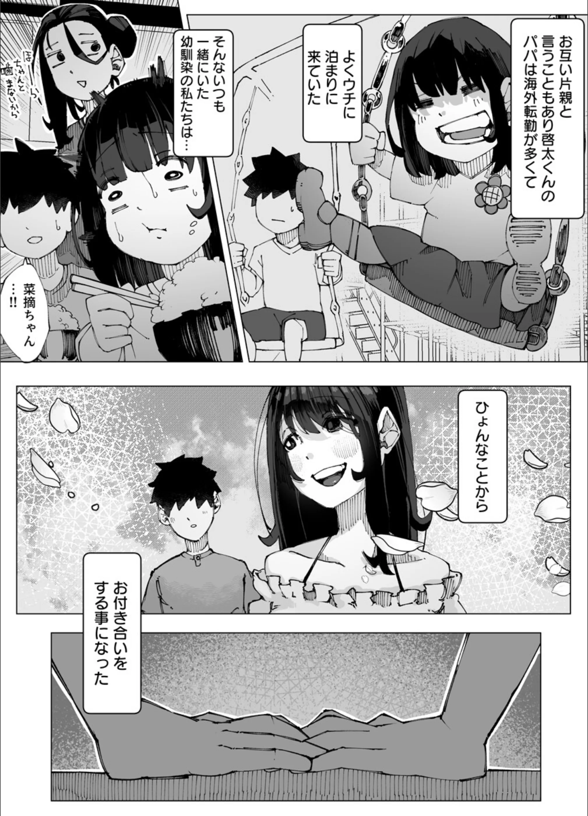 サンプル 5