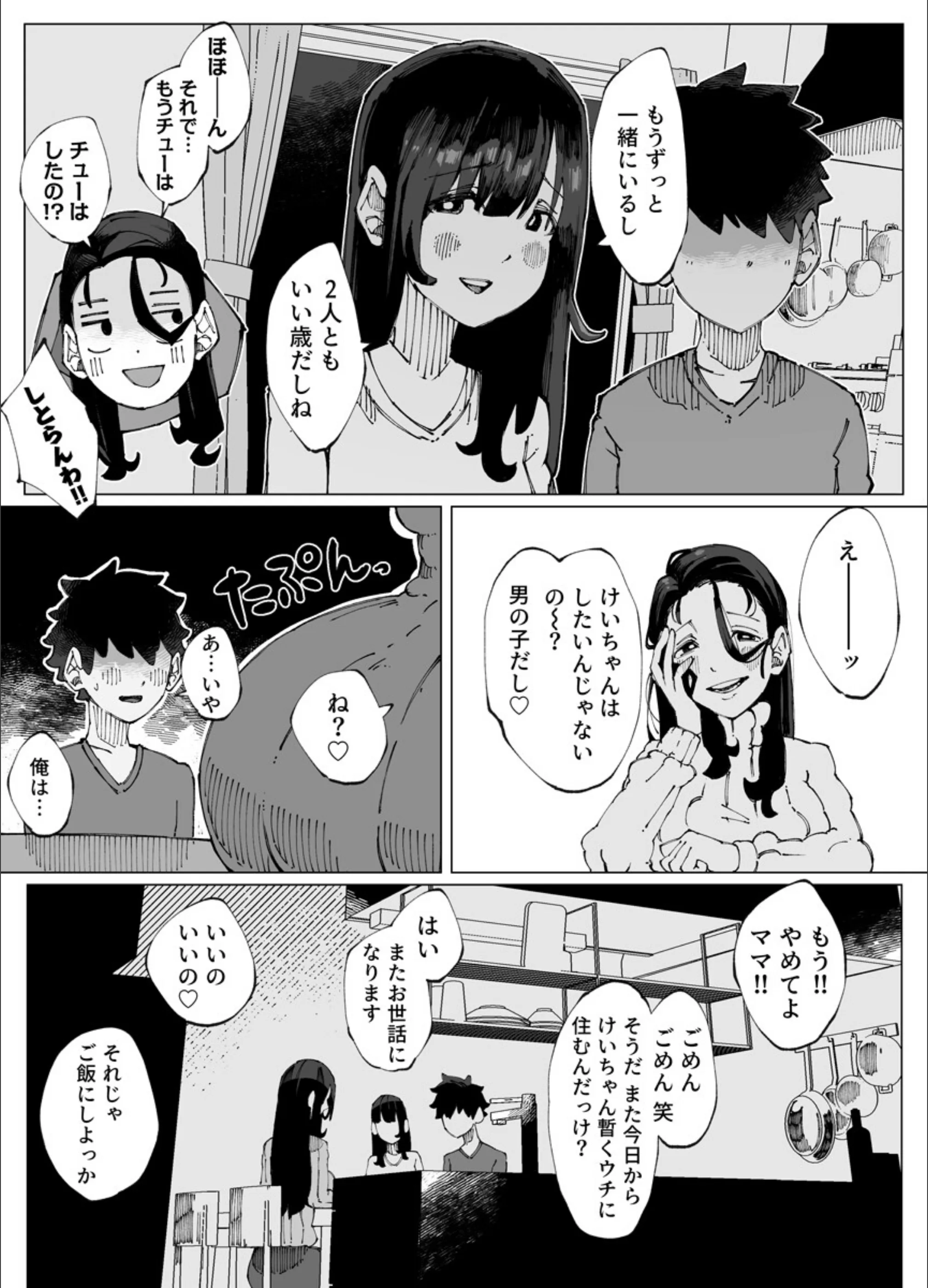 サンプル 6