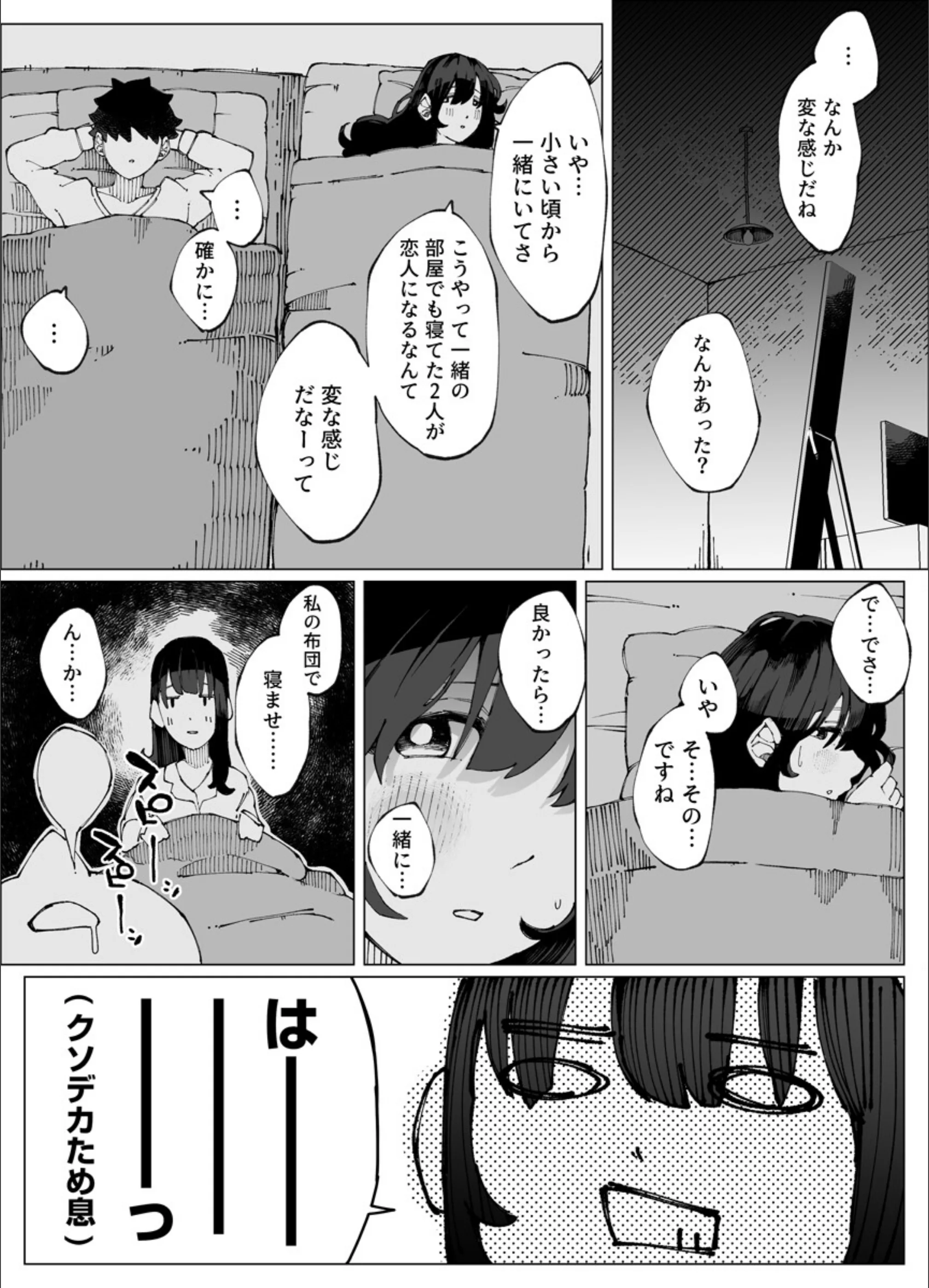 サンプル 7